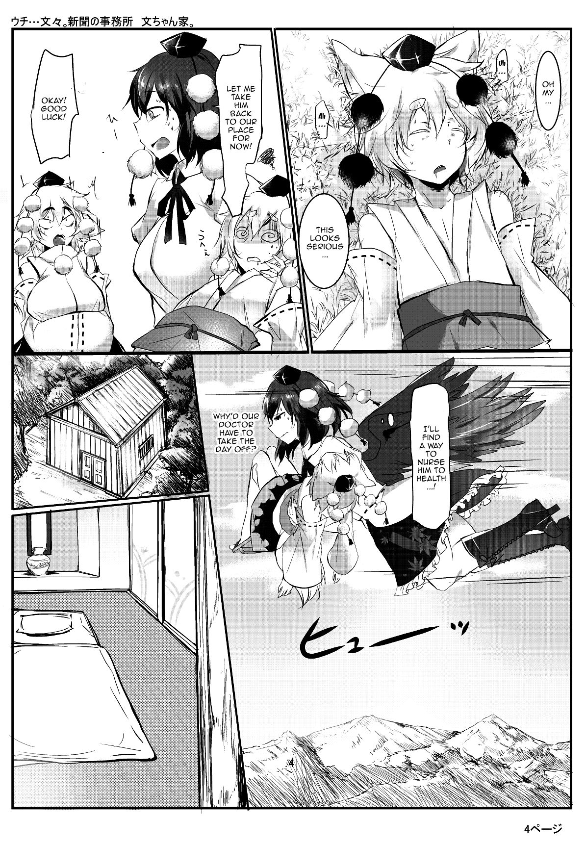 AyaMomi Sand Orgasm page 5 full