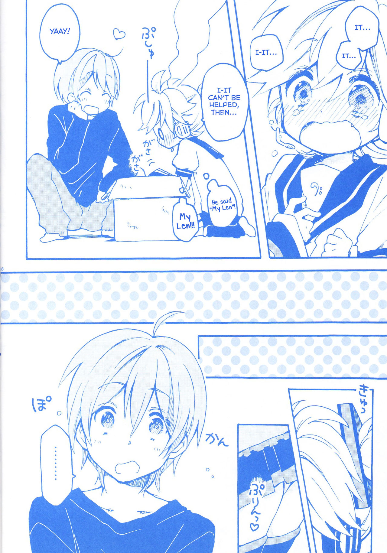 Len-kun to Asobou! page 7 full