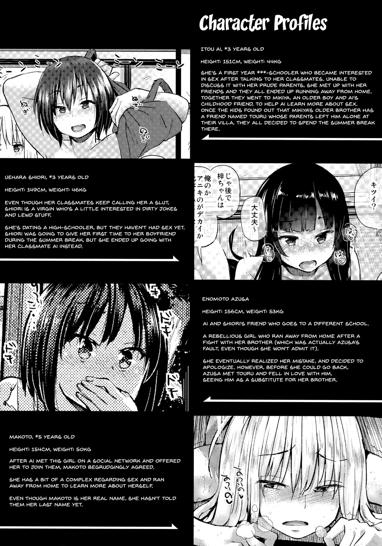 Oya ni Naisho no Iedex 5 - Futsukame Hen page 2 full