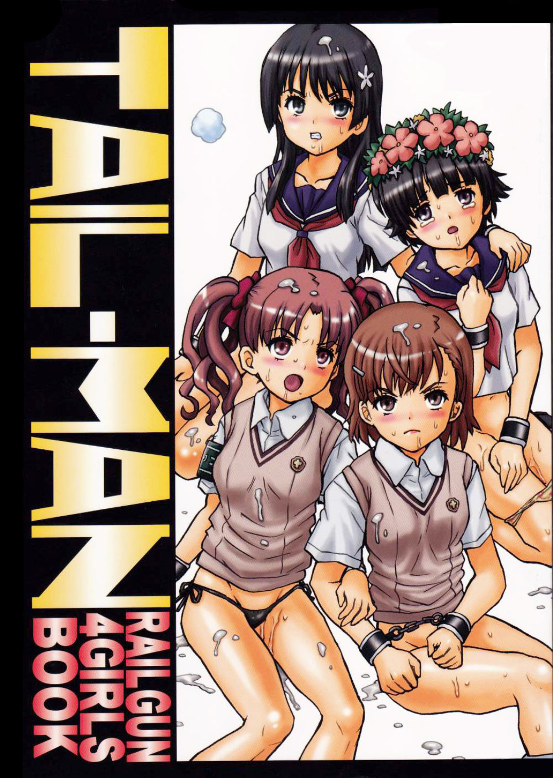 TAIL-MAN RAILGUN 4GIRLS BOOK page 1 full