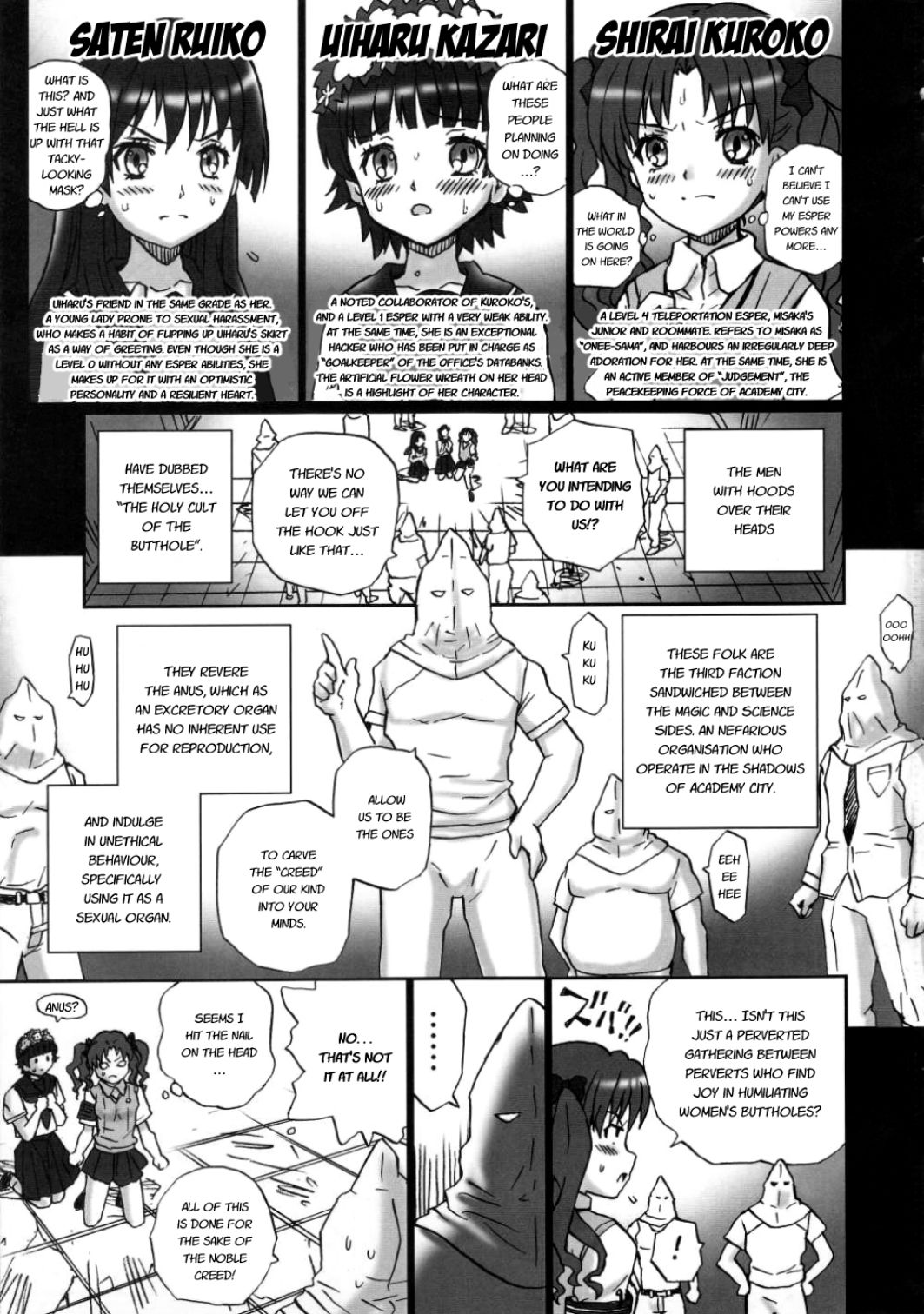 TAIL-MAN RAILGUN 4GIRLS BOOK page 4 full