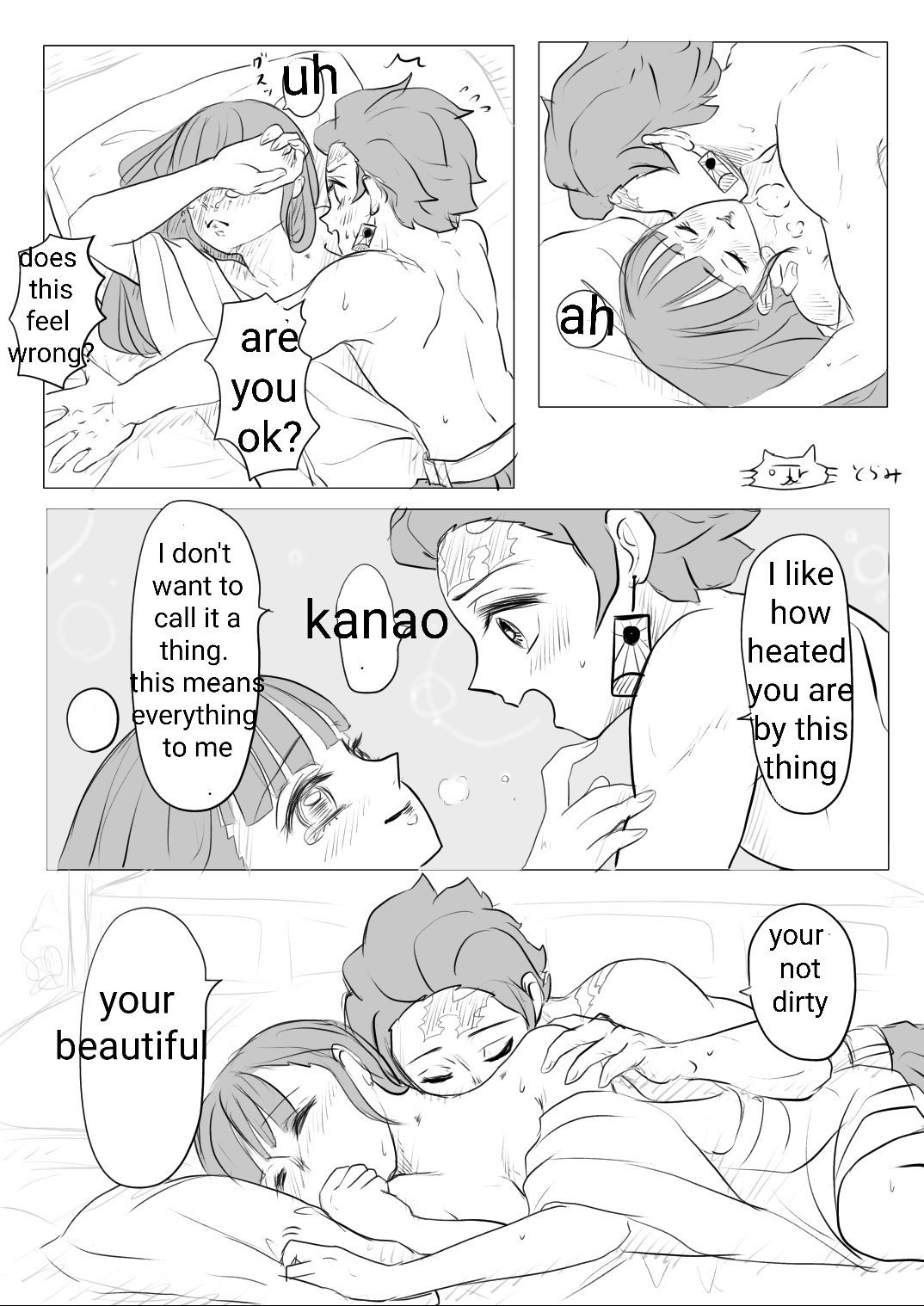 TanKana Manga 4 page 7 full