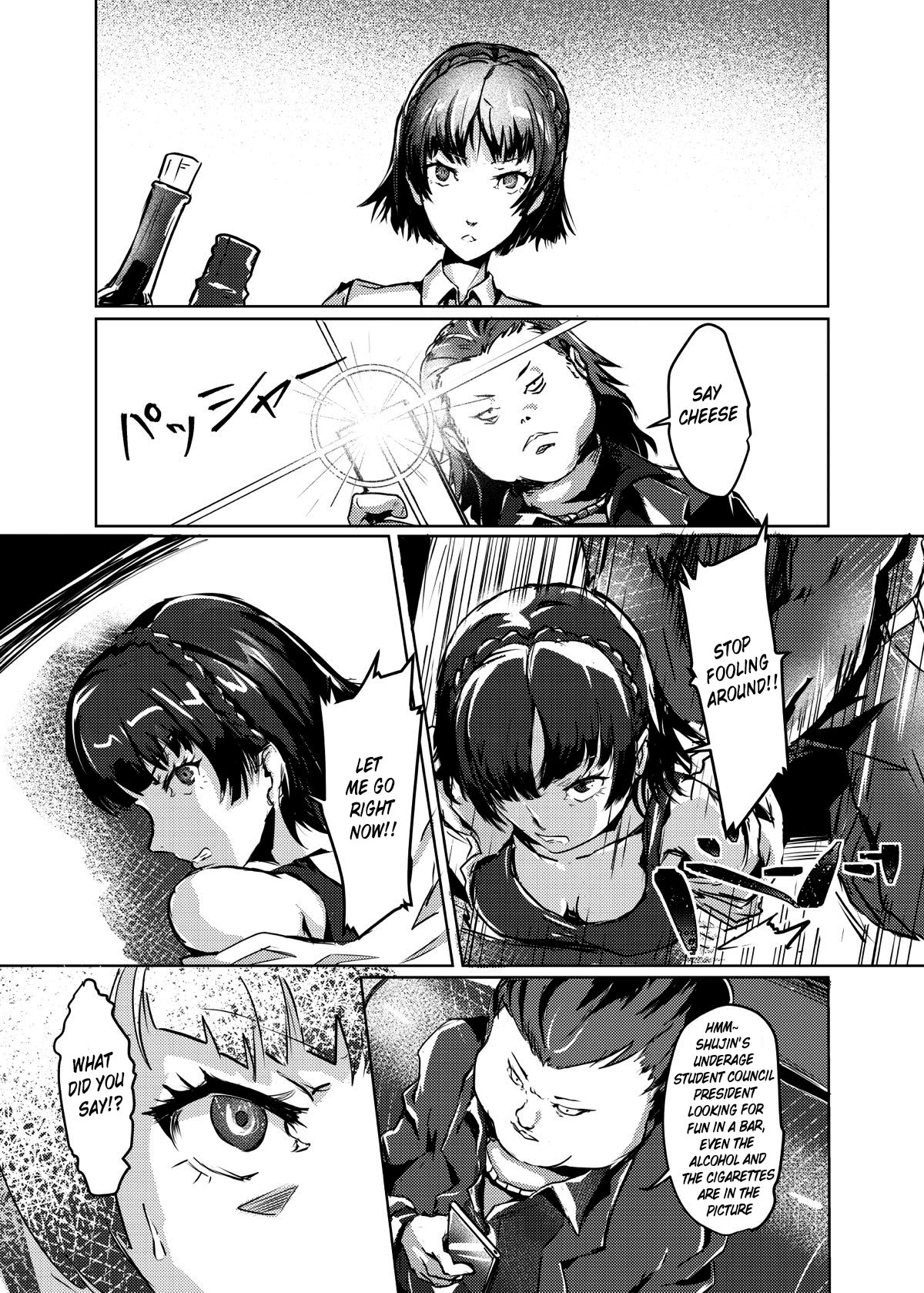 Hitogata ATM page 3 full