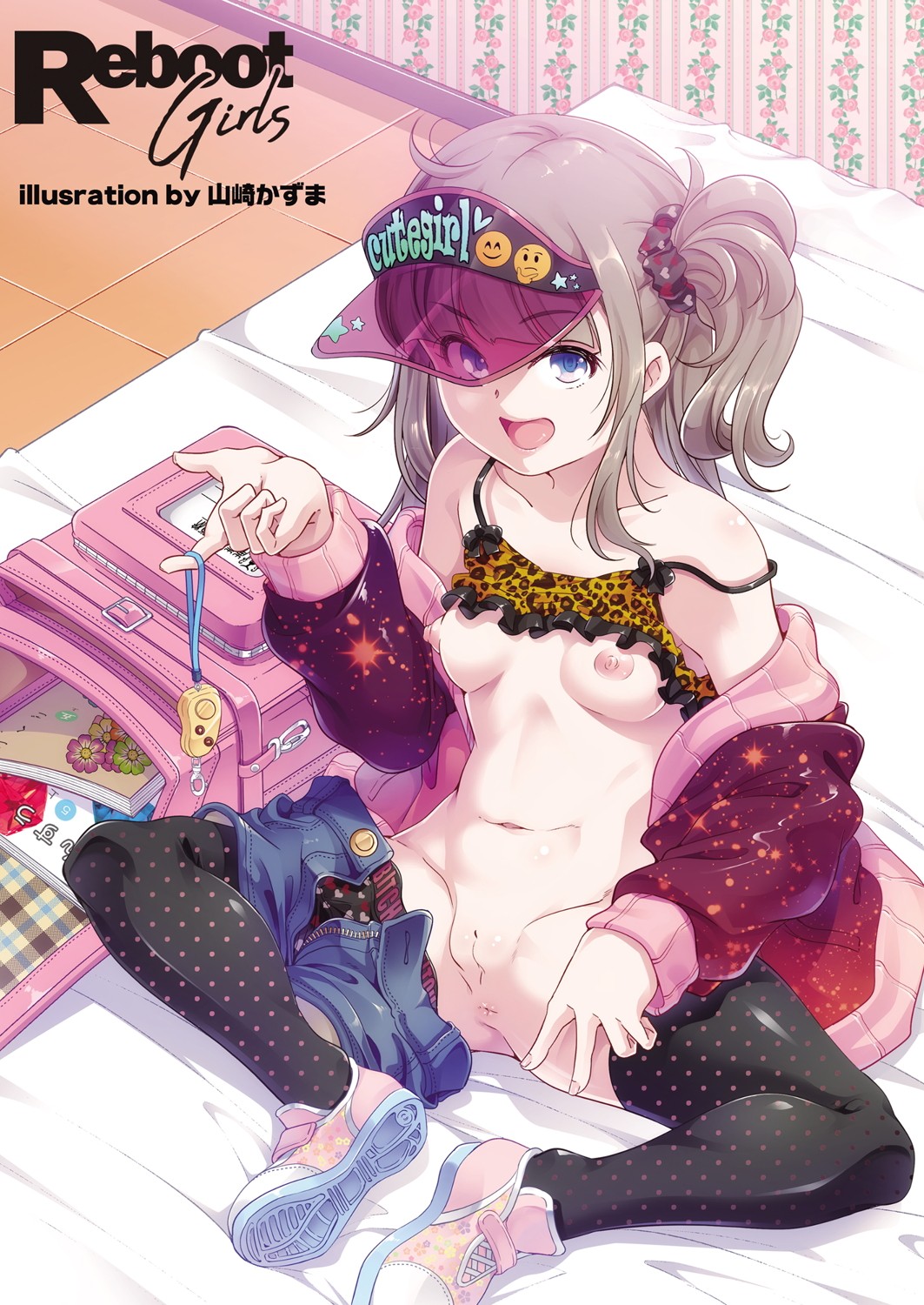 COMIC Reboot Vol. 22 page 4 full