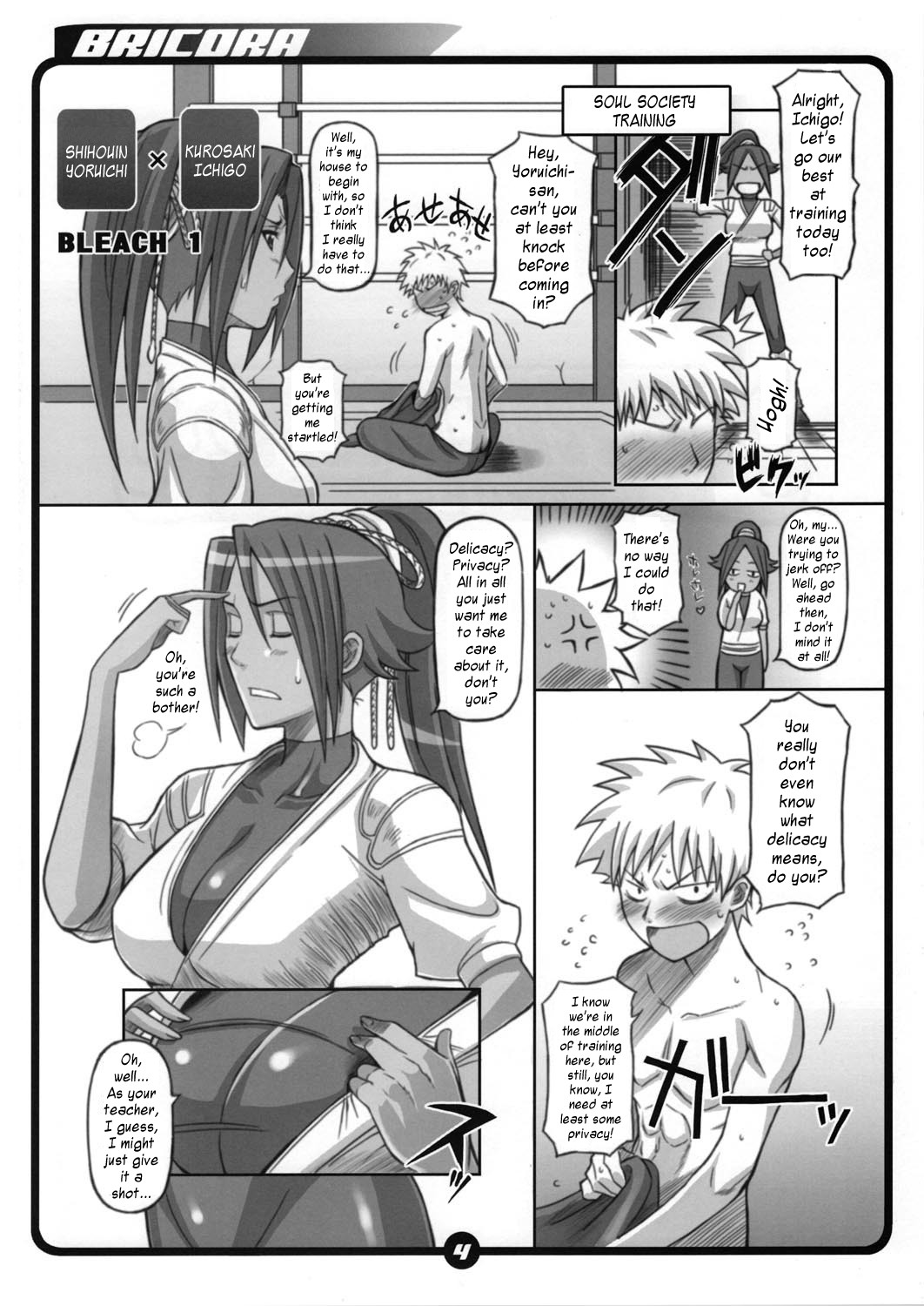 BRICOLA Soushuuhen page 4 full