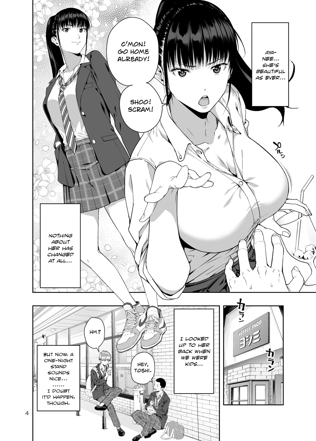 Kaya no Soto | Out of the Loop page 3 full