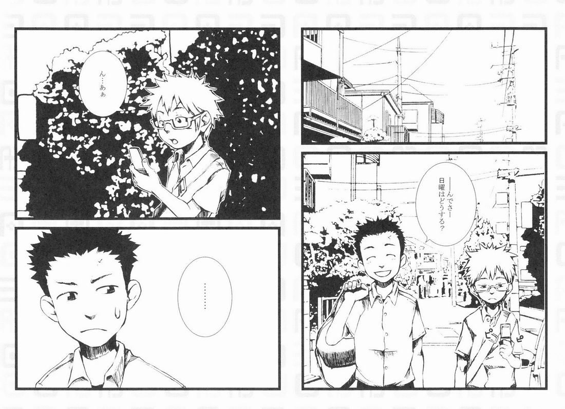 ABO Shiki "AB-gata Danshi no Yuuutsu" page 7 full