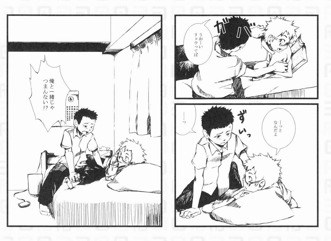 ABO Shiki "AB-gata Danshi no Yuuutsu" page 9 full