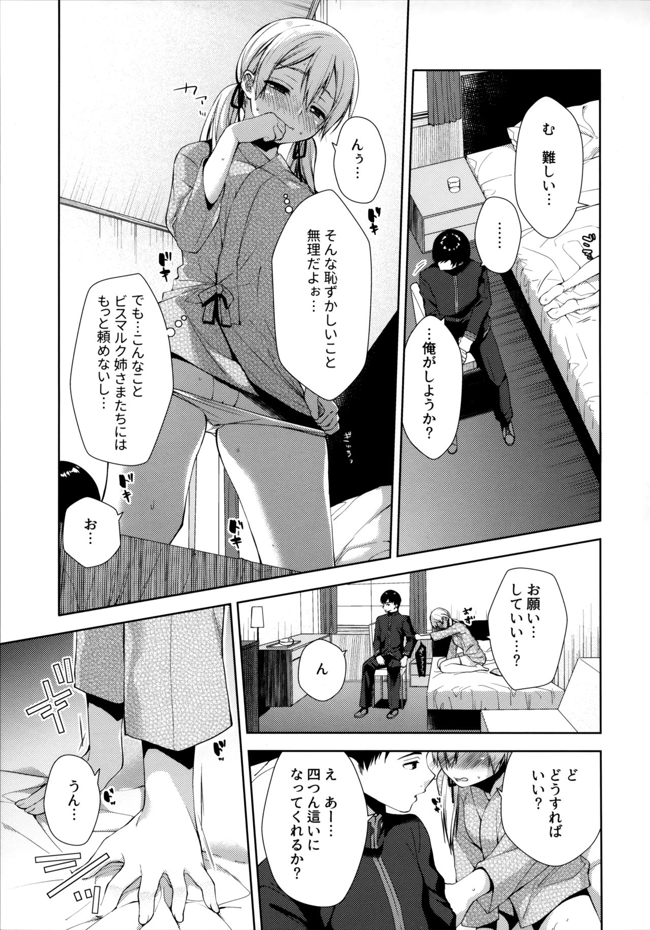 +1°C page 5 full
