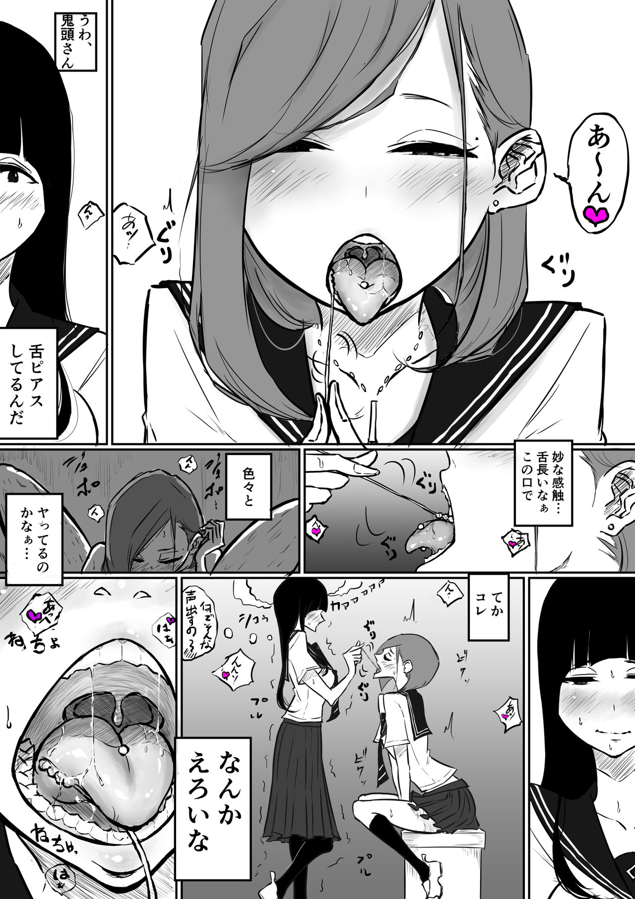 Rika de Konna Jikken Atta yo ne Yuri page 3 full