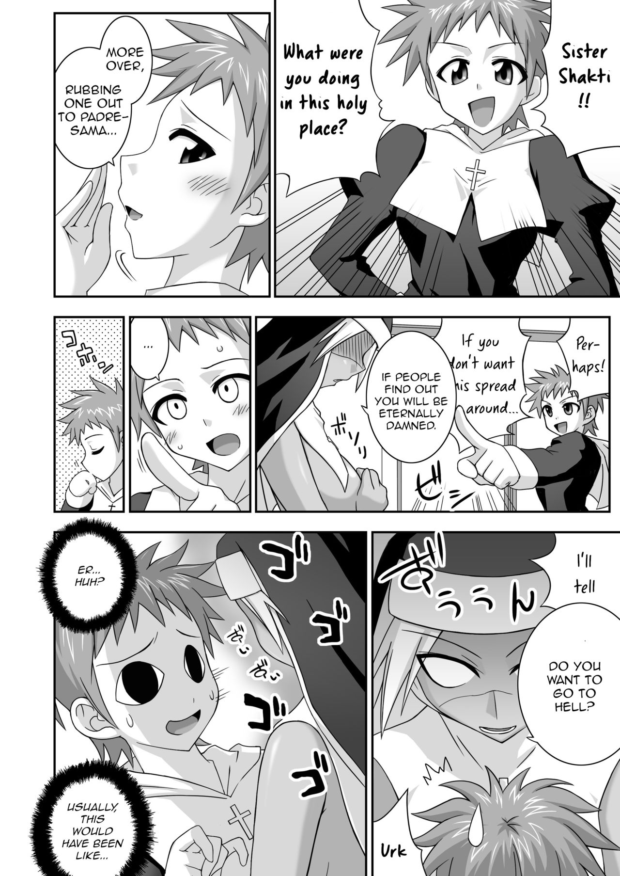 Ura Mahou Sensei Jamma! 12 page 7 full
