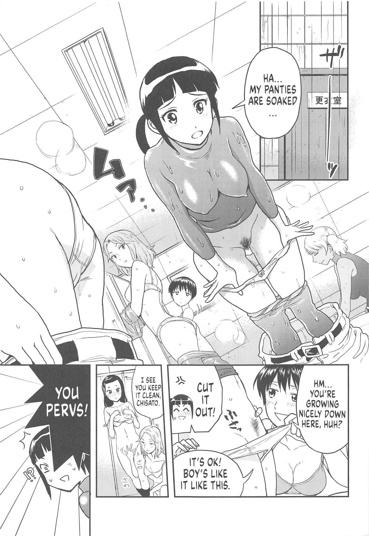Anita no Inbon | The Story of Anita's Private Place page 2 full