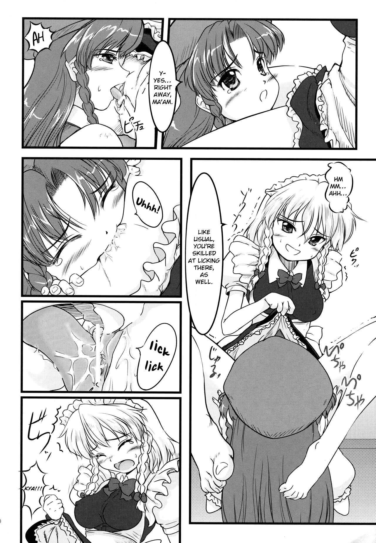 Kisoueika page 9 full
