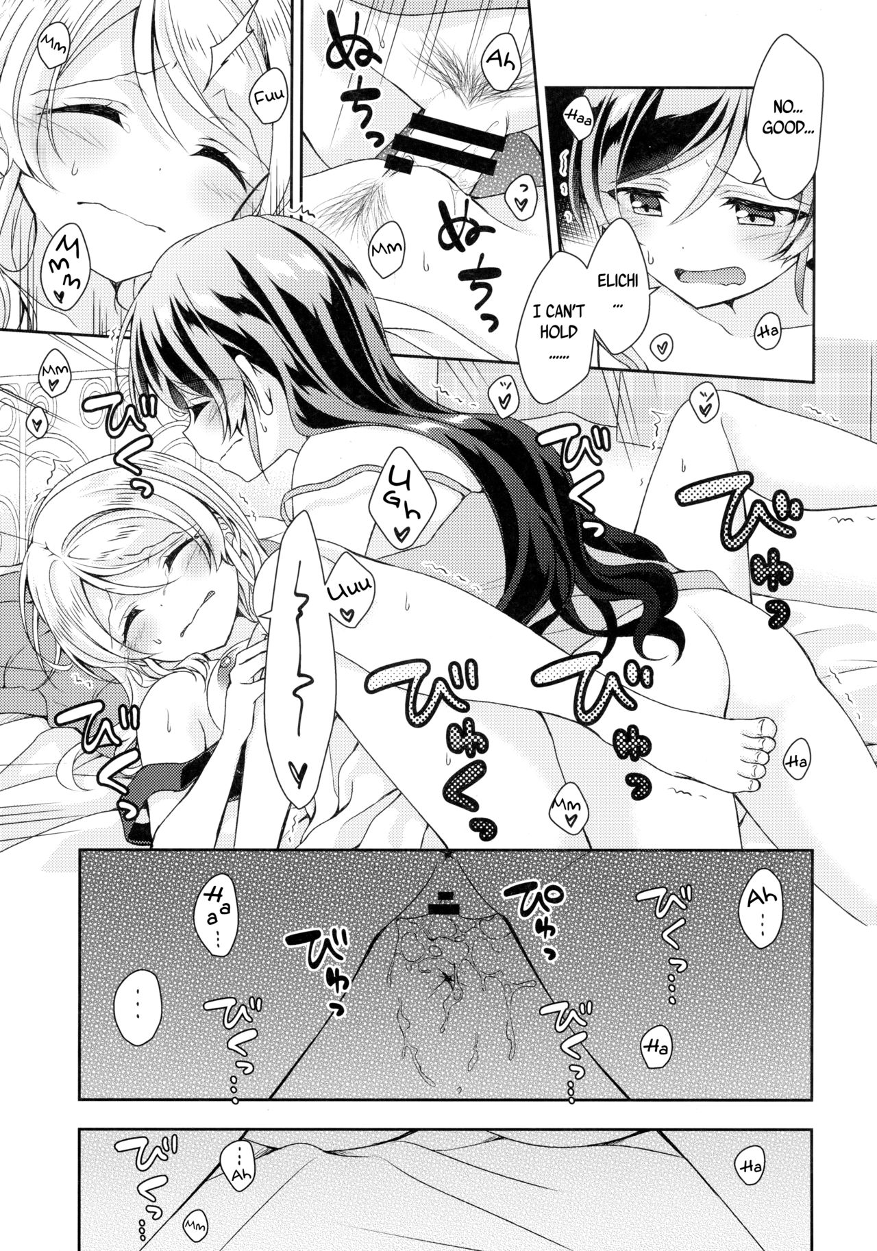 Futanari Ecchi page 4 full