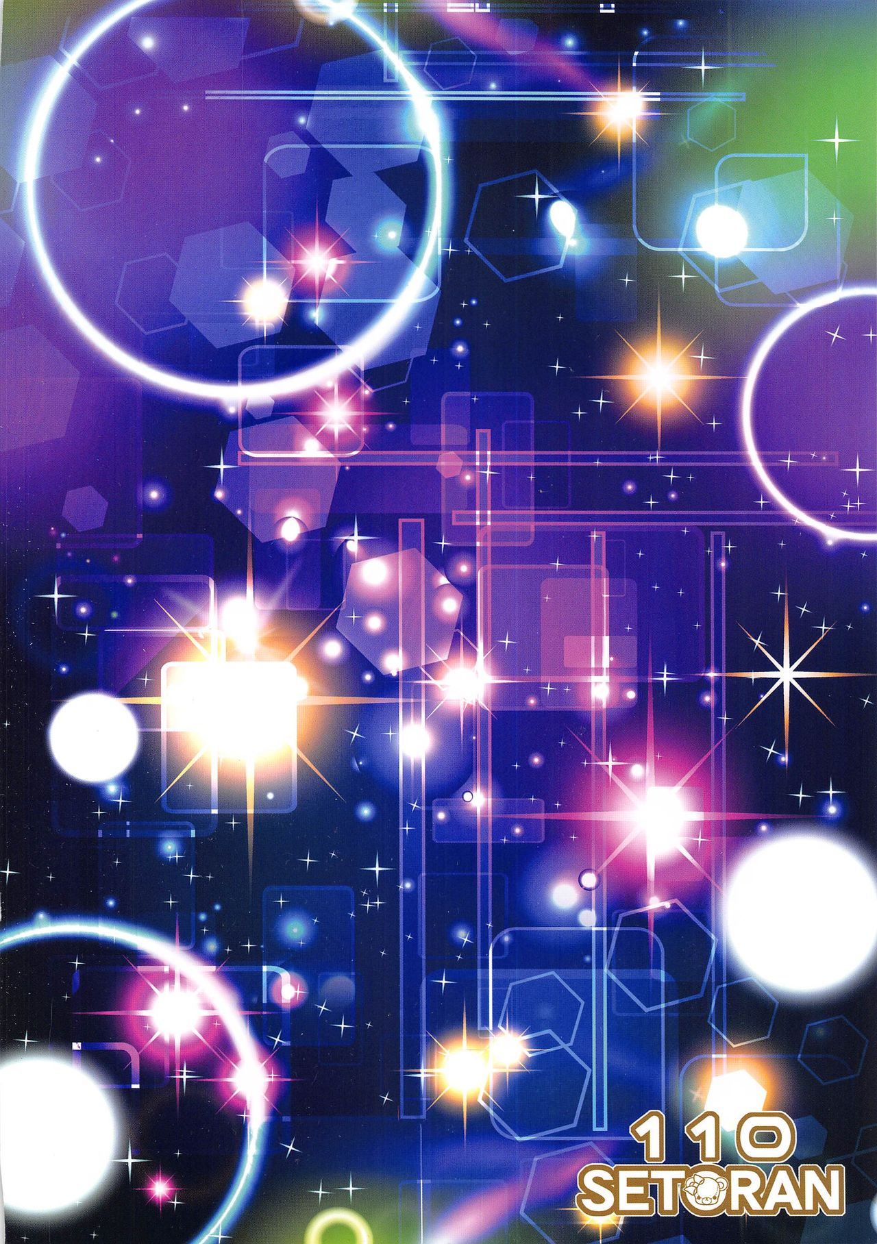 Koisuru Formidable wa Aishitagari -Oppai Tawawa- page 2 full