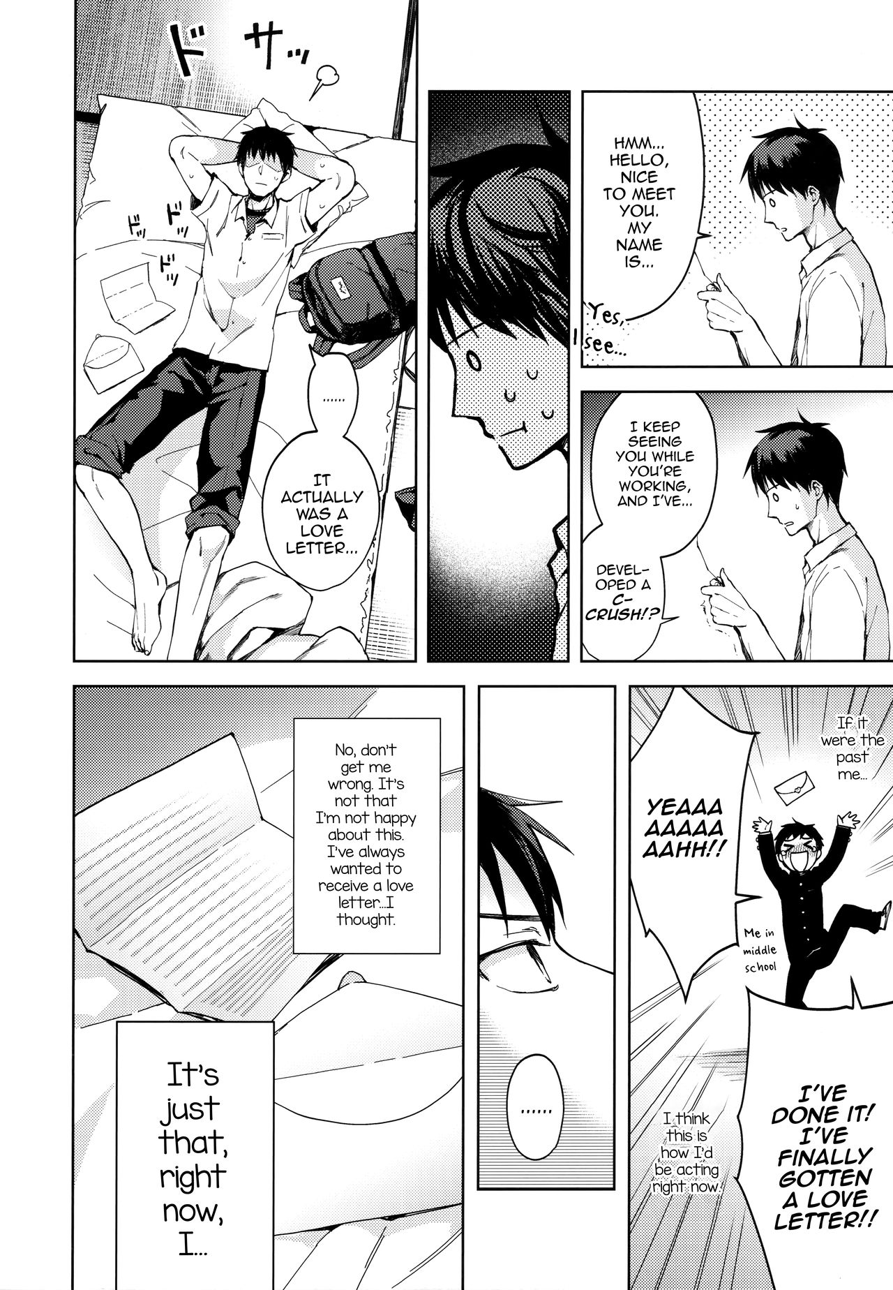 Kanojo Gokko epi.2 -Surechigau Futari to Maid Fuku Ecchi- page 7 full