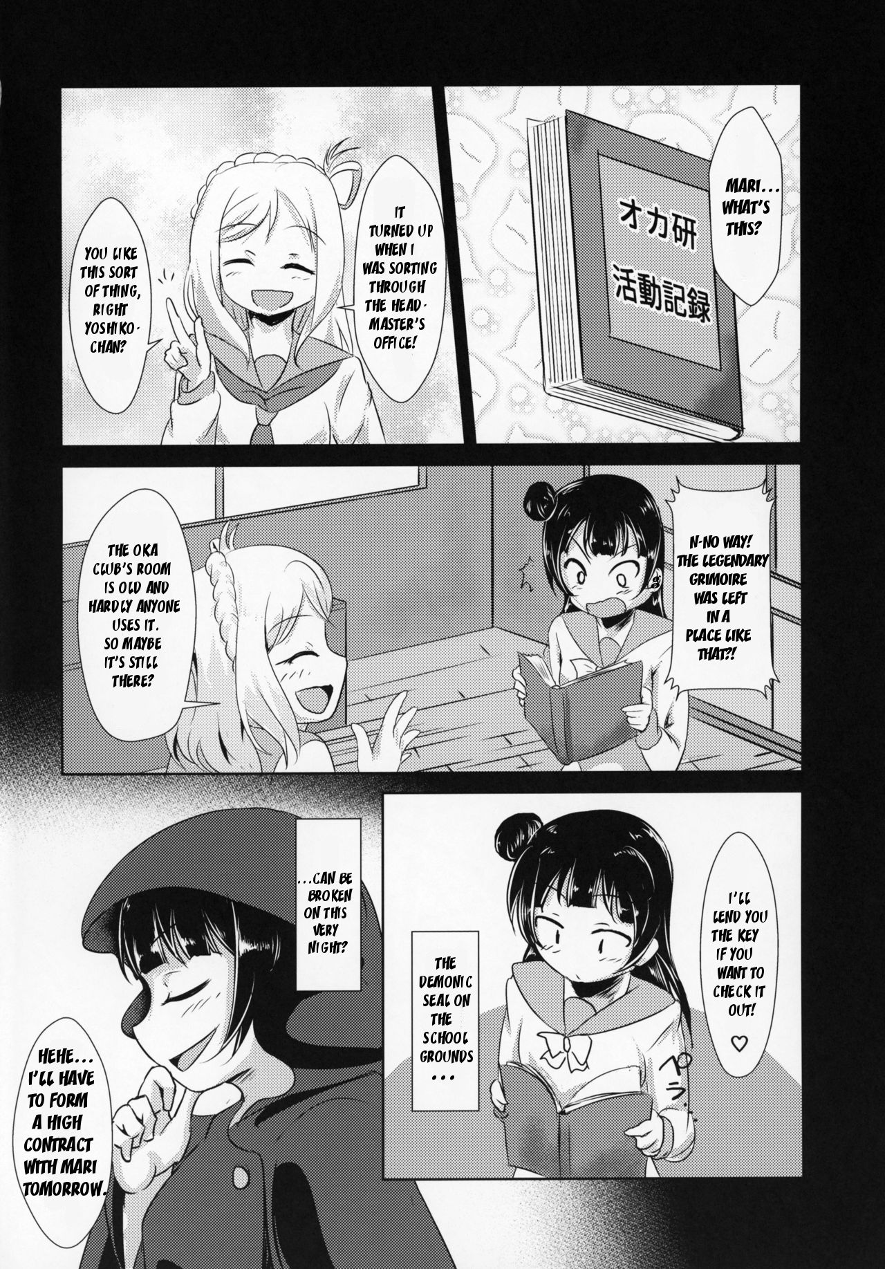 Fallen Night Fever page 3 full