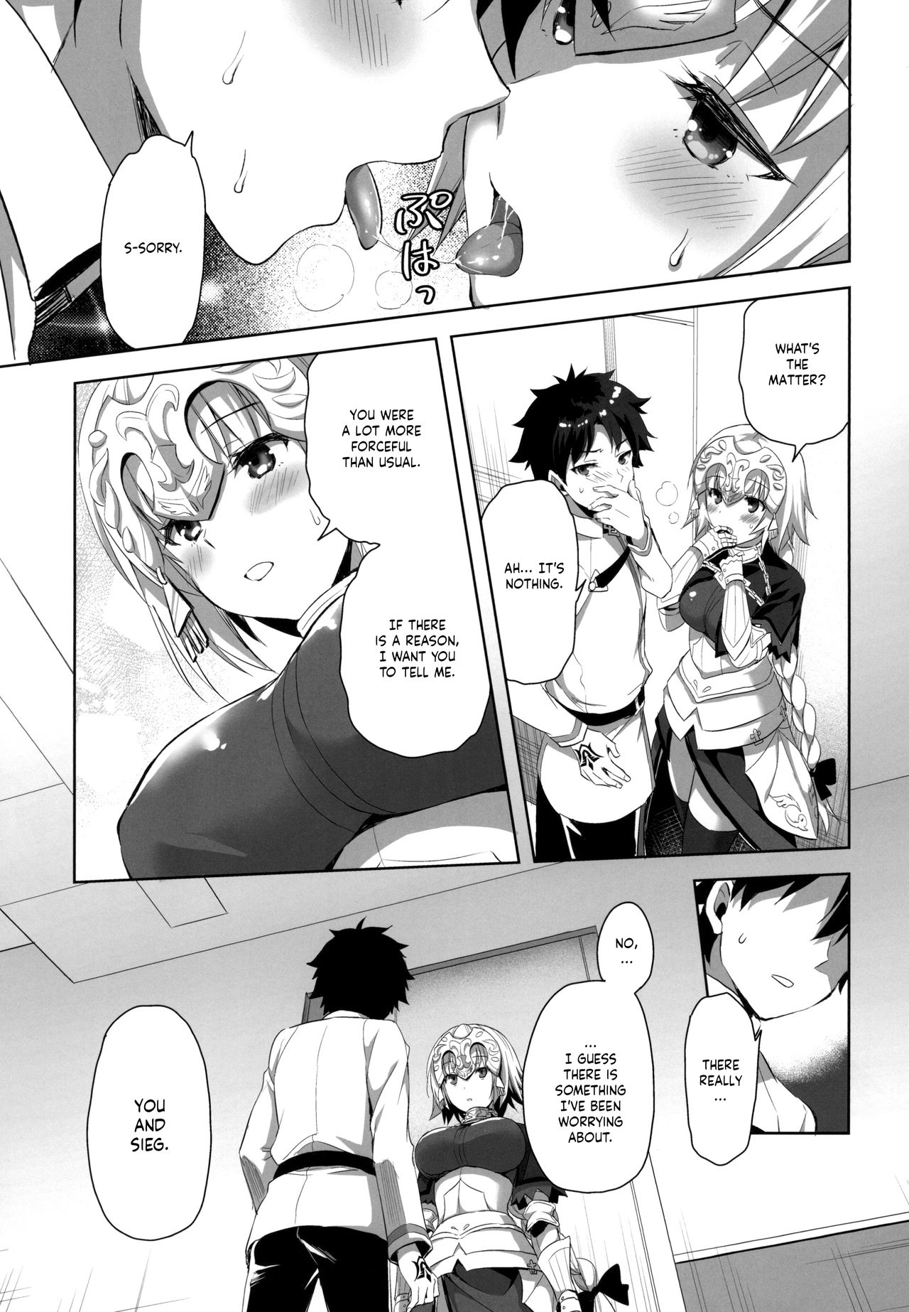 Seijo no Koibito page 7 full
