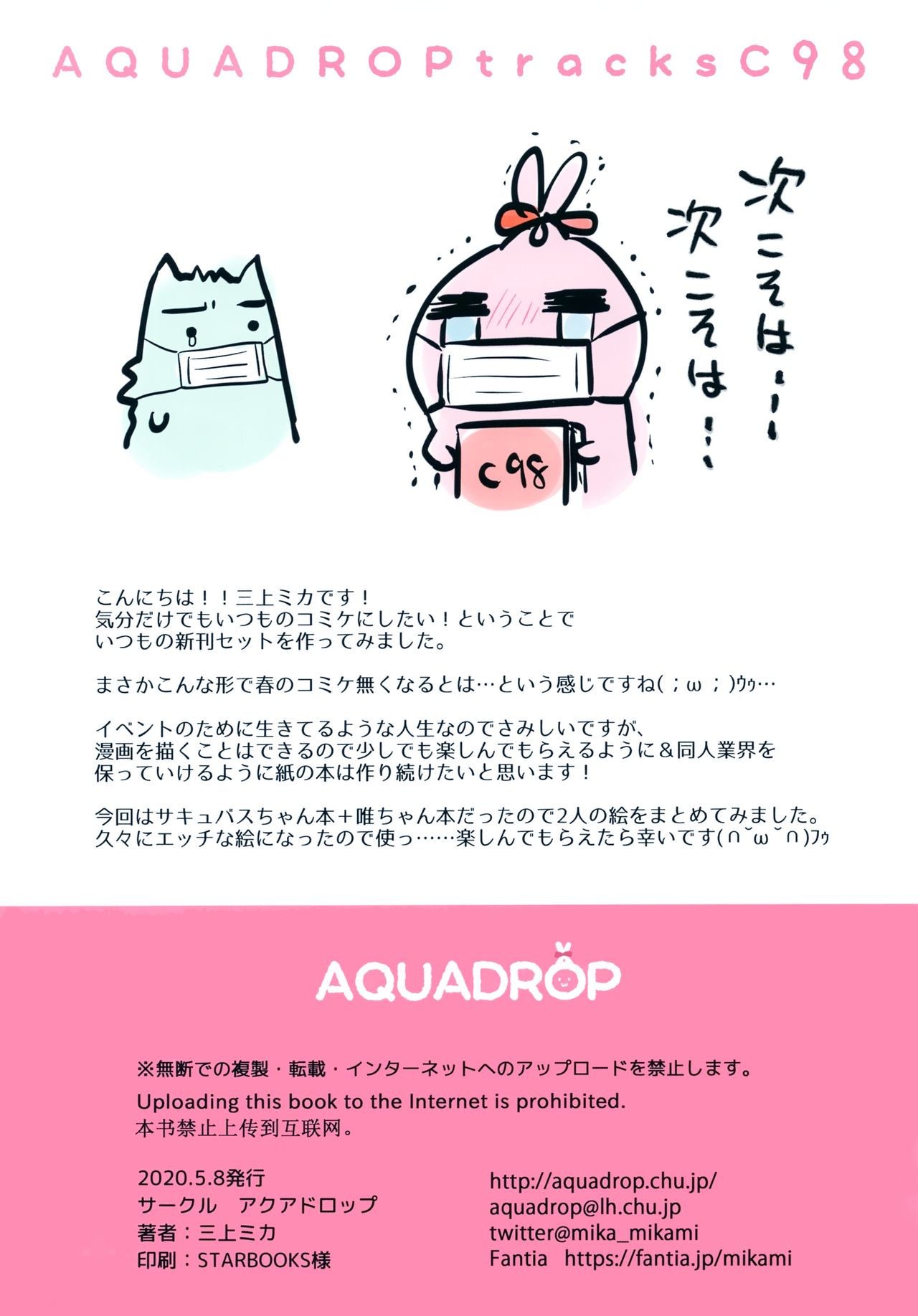 AQUADROP tracksC98 page 2 full