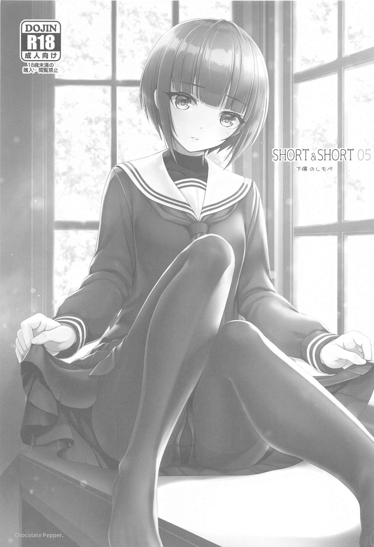 SHORT&SHORT 05 page 2 full