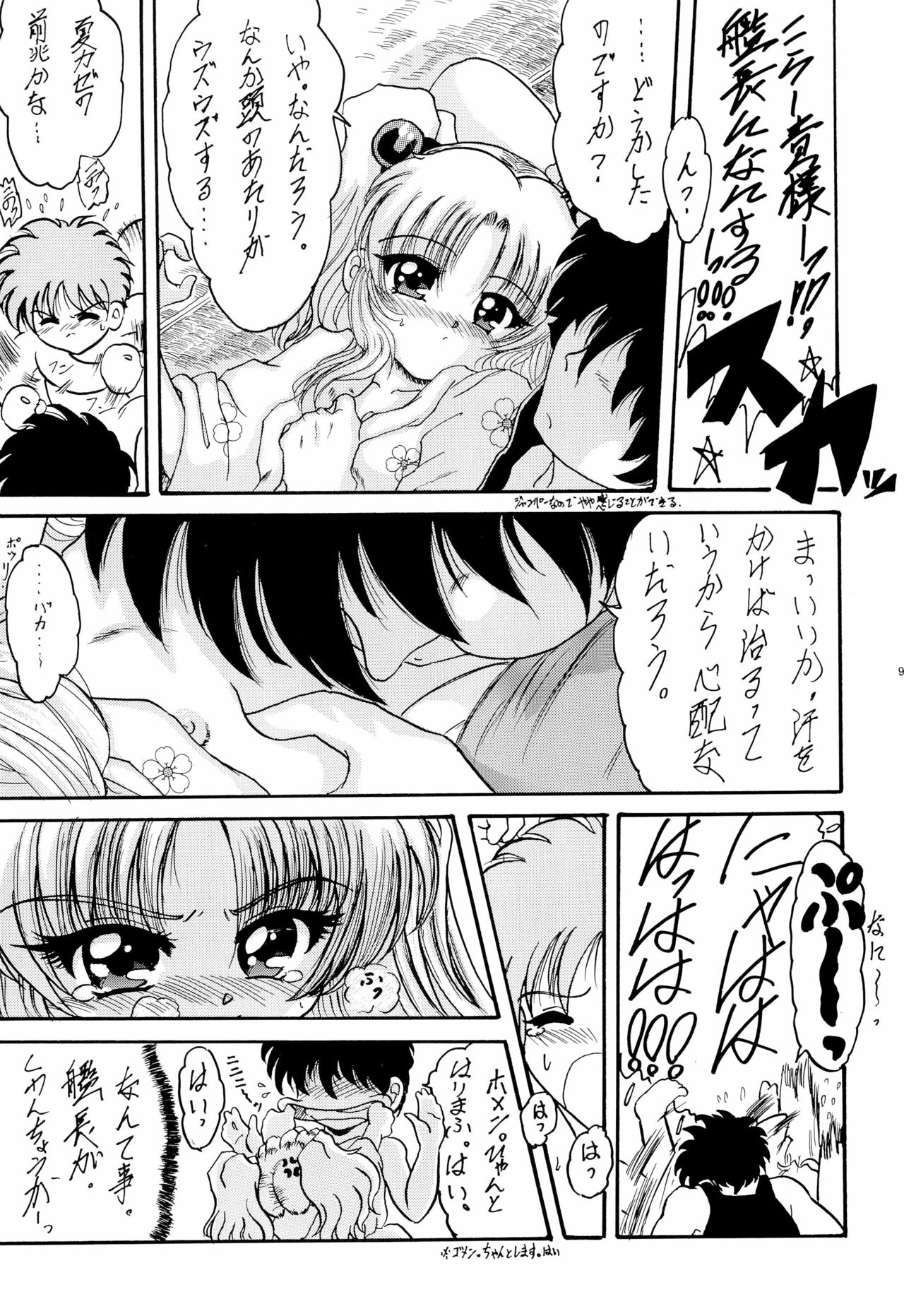 2 page 9 full