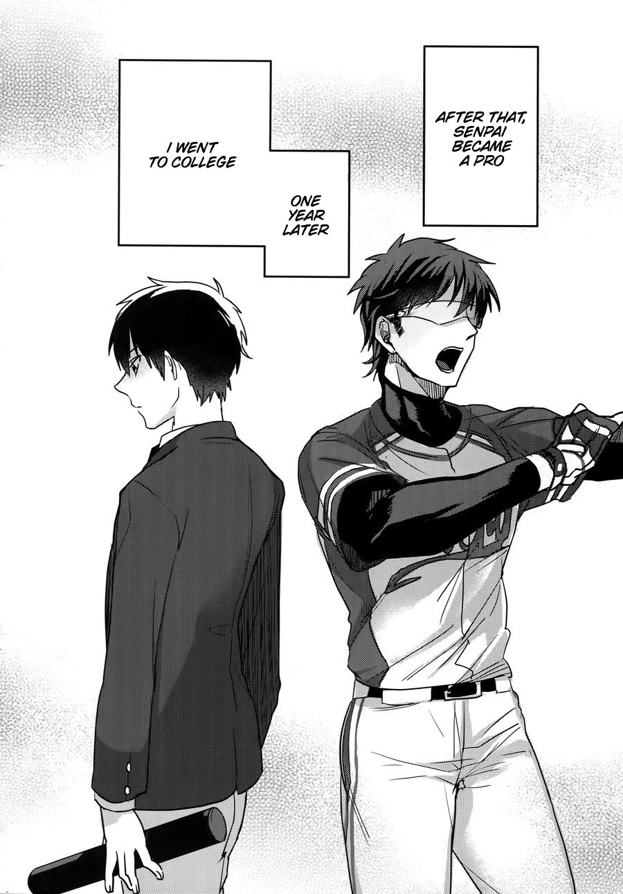 Error no Daishou page 7 full
