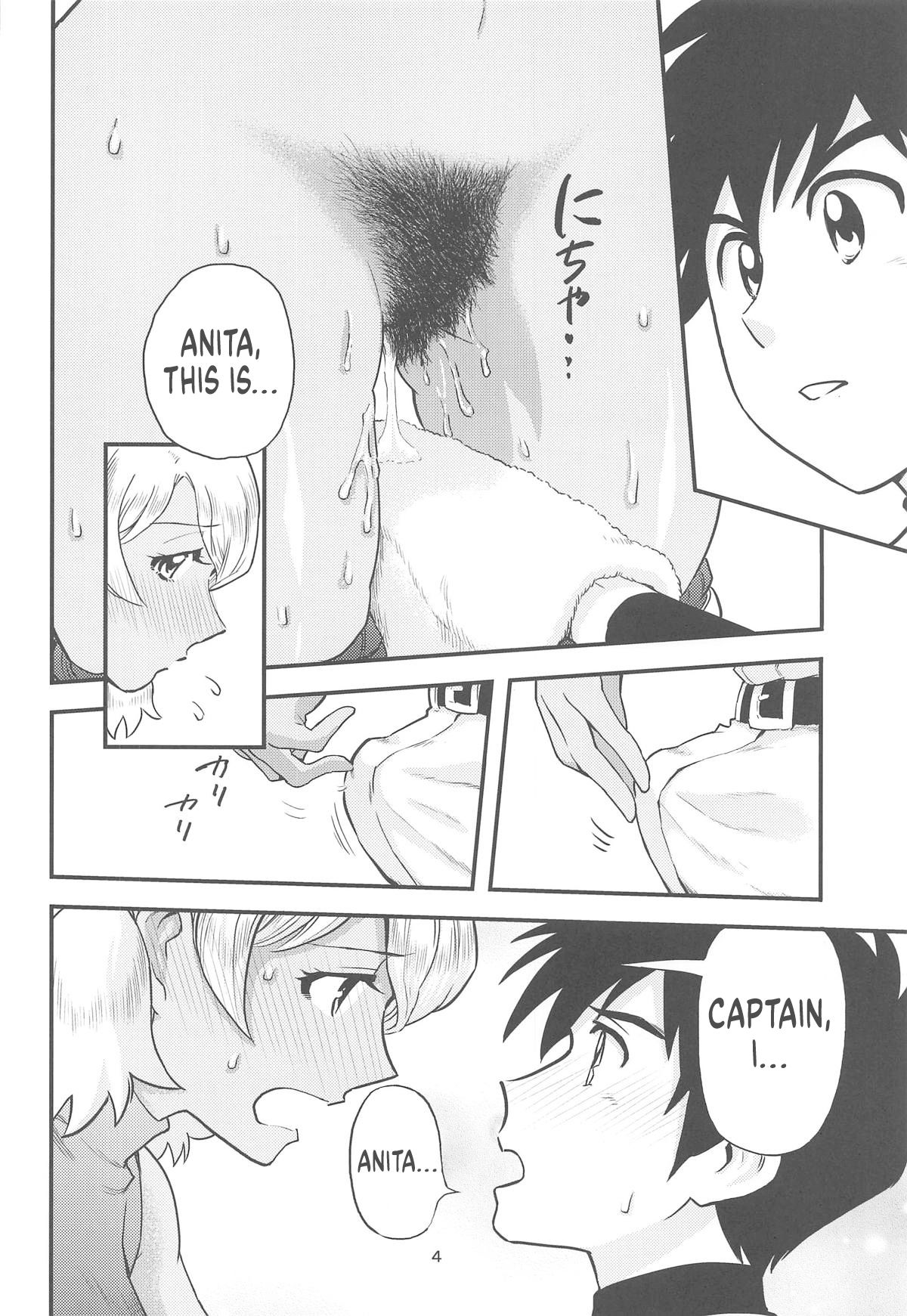 Anita-tachi no Inbon | The Story of Anita and Friends' Private Place page 5 full