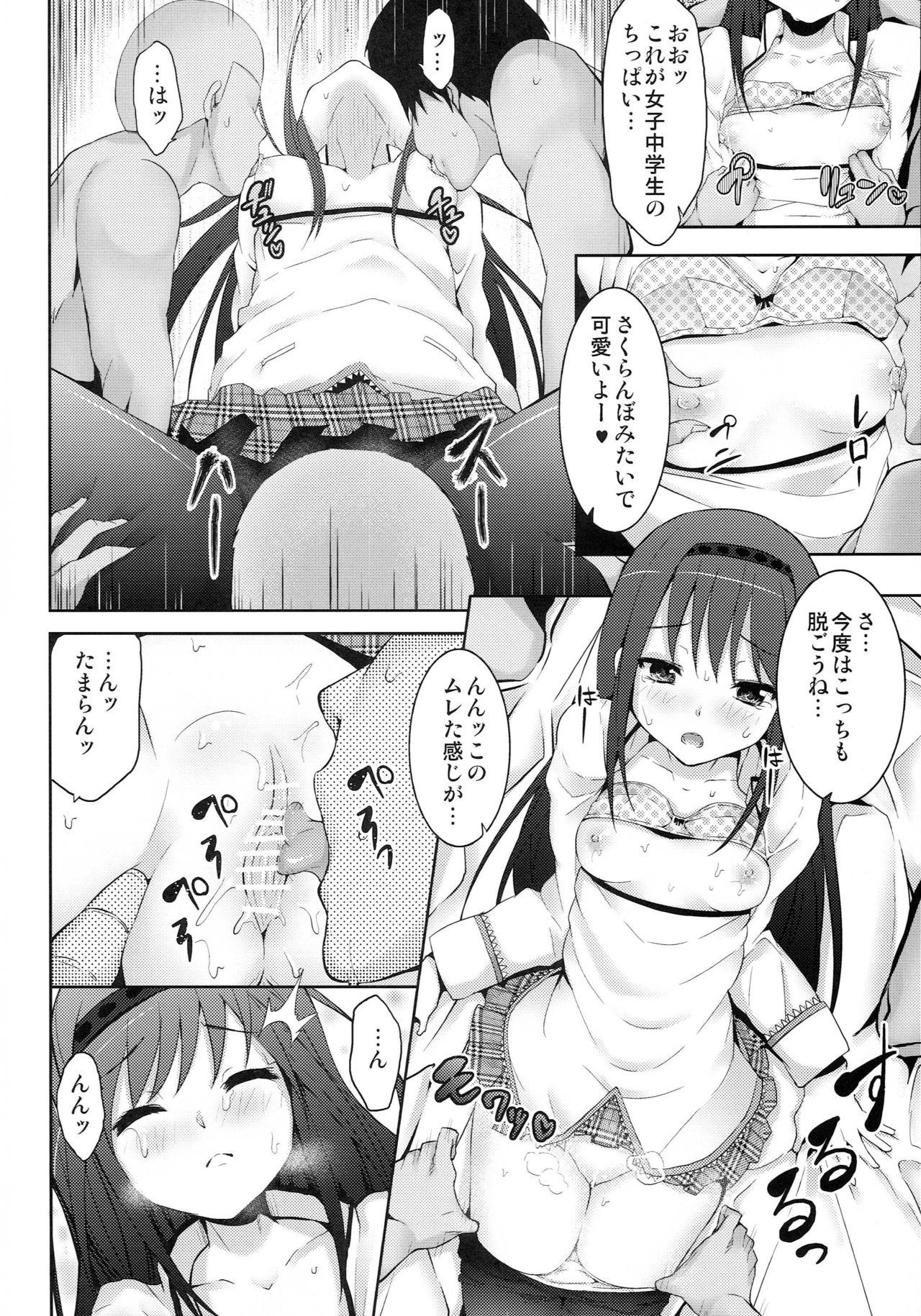 True End page 9 full