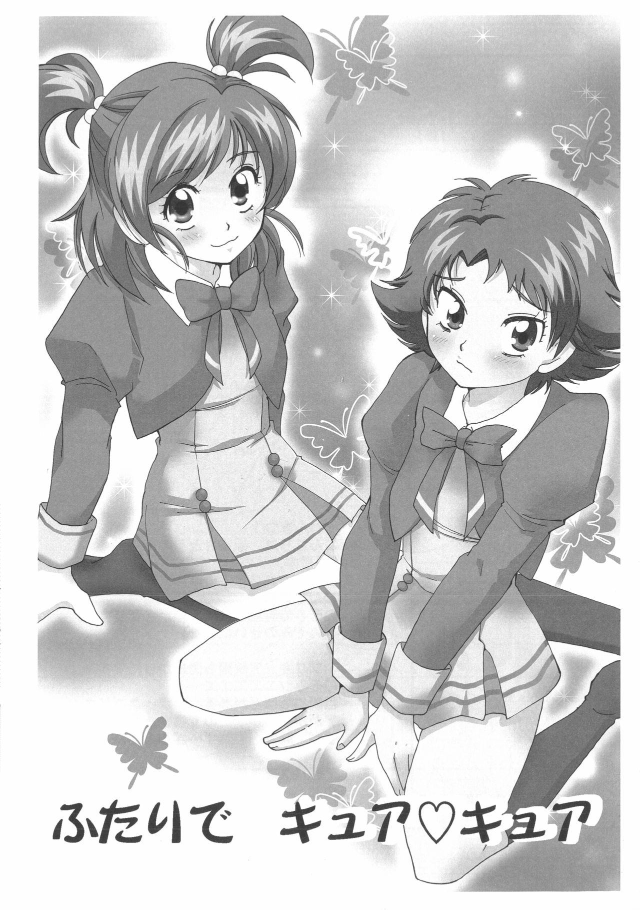 Futari de Cure Cure page 2 full