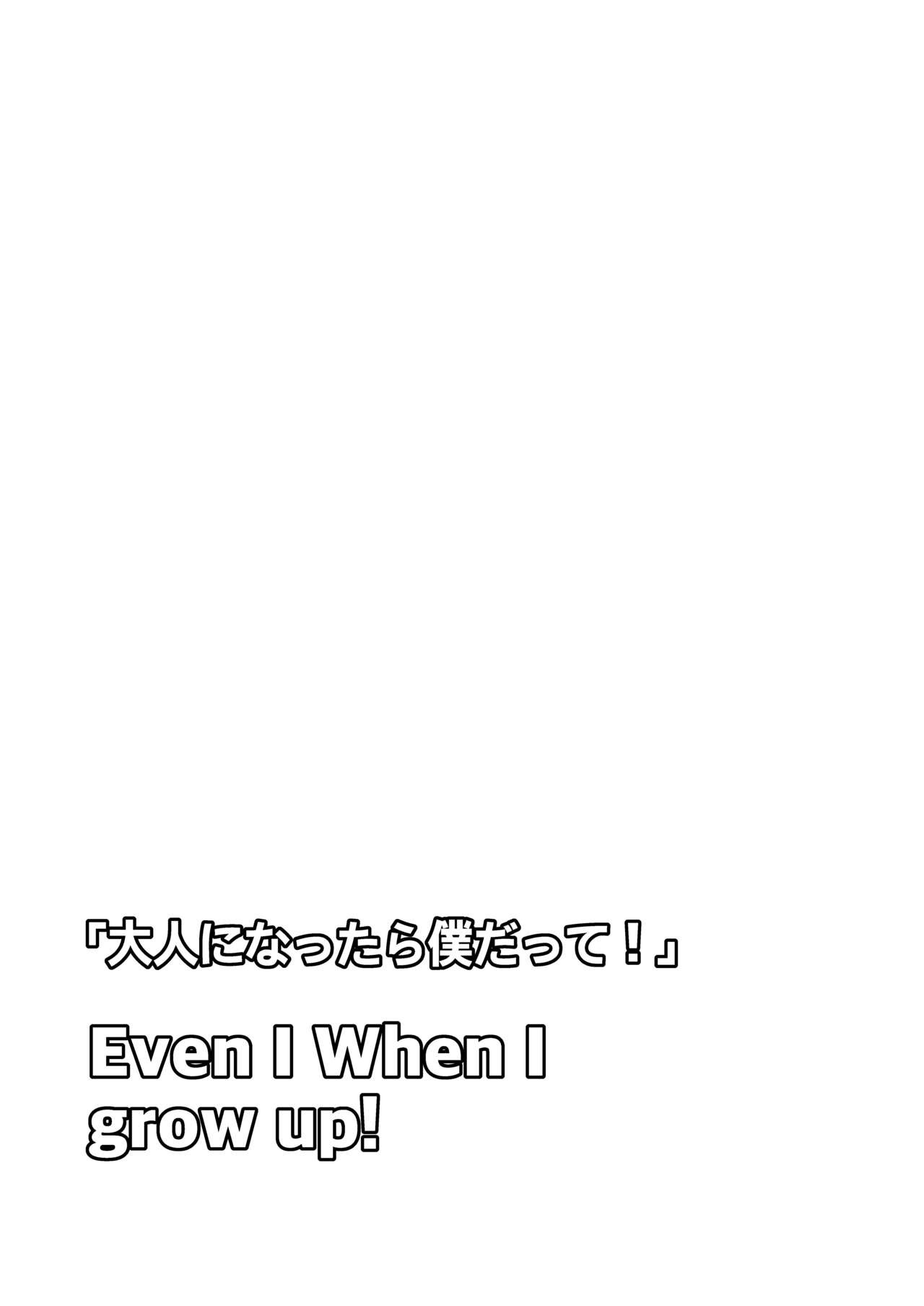 Even when I grow Up! page 4 full