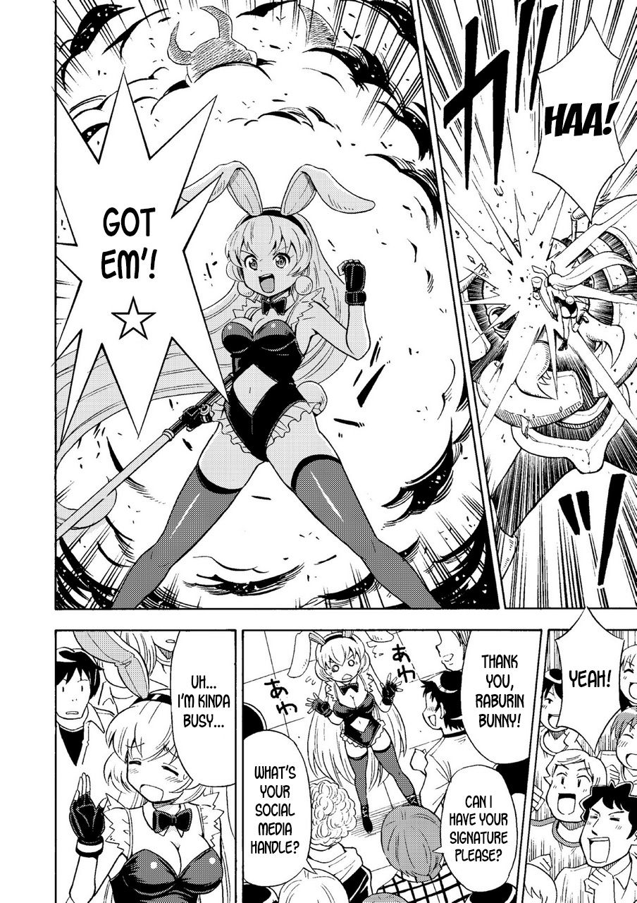 Ore, Bishoujo Senshi Yamemasu page 3 full