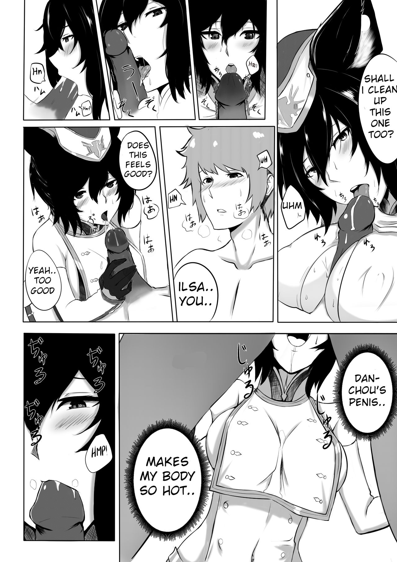 BREAK TIME page 6 full