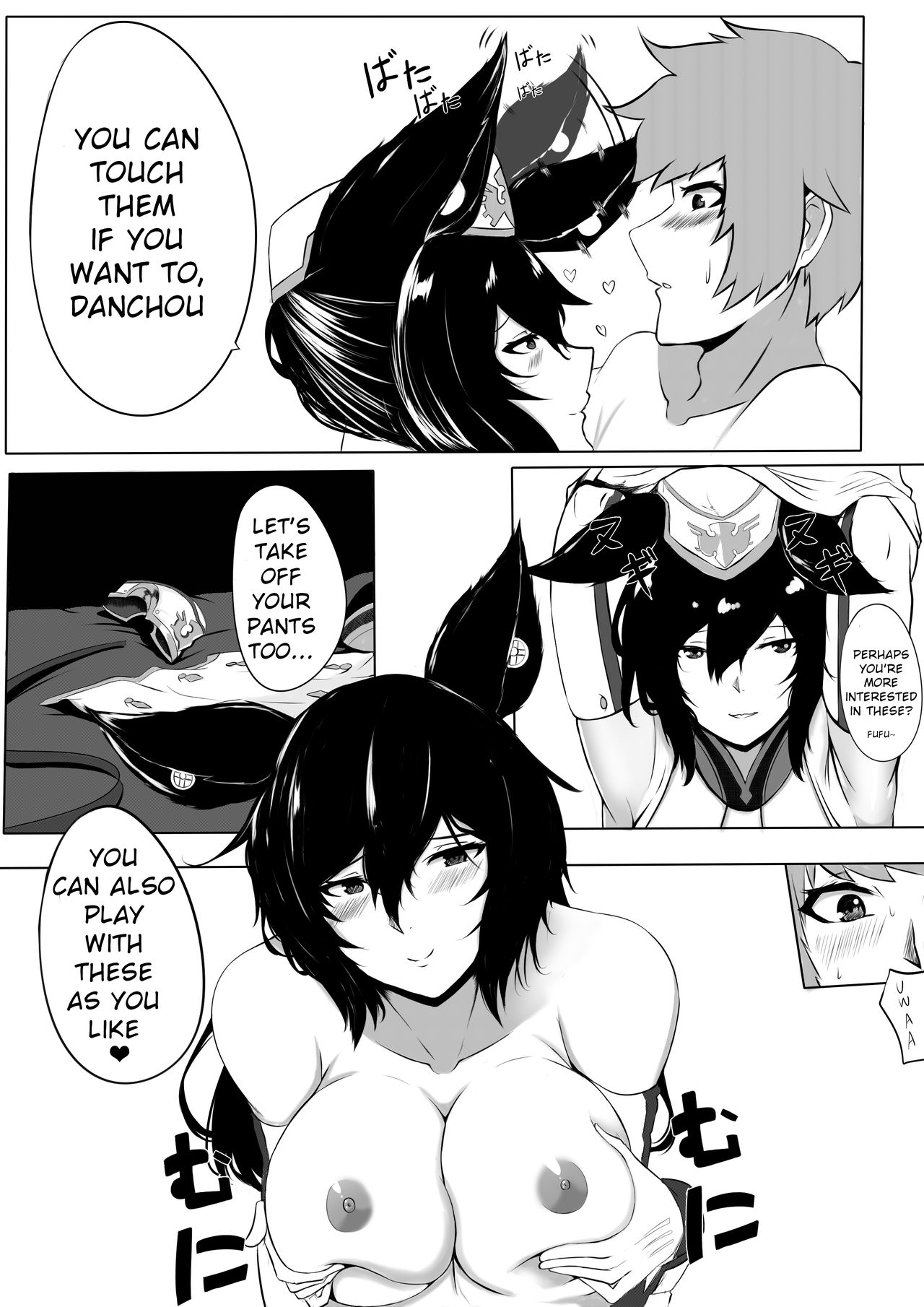 BREAK TIME page 8 full