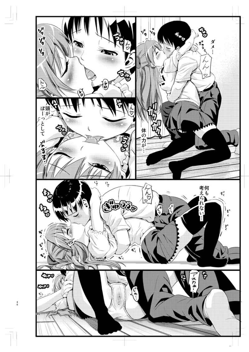 YOU CAN  REREAD. page 2 full