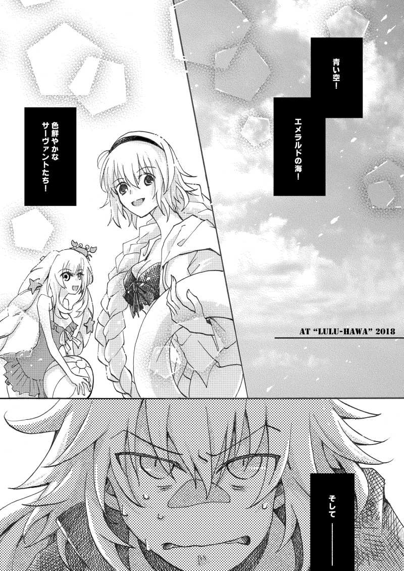 Lulu-Hawa Honey page 2 full