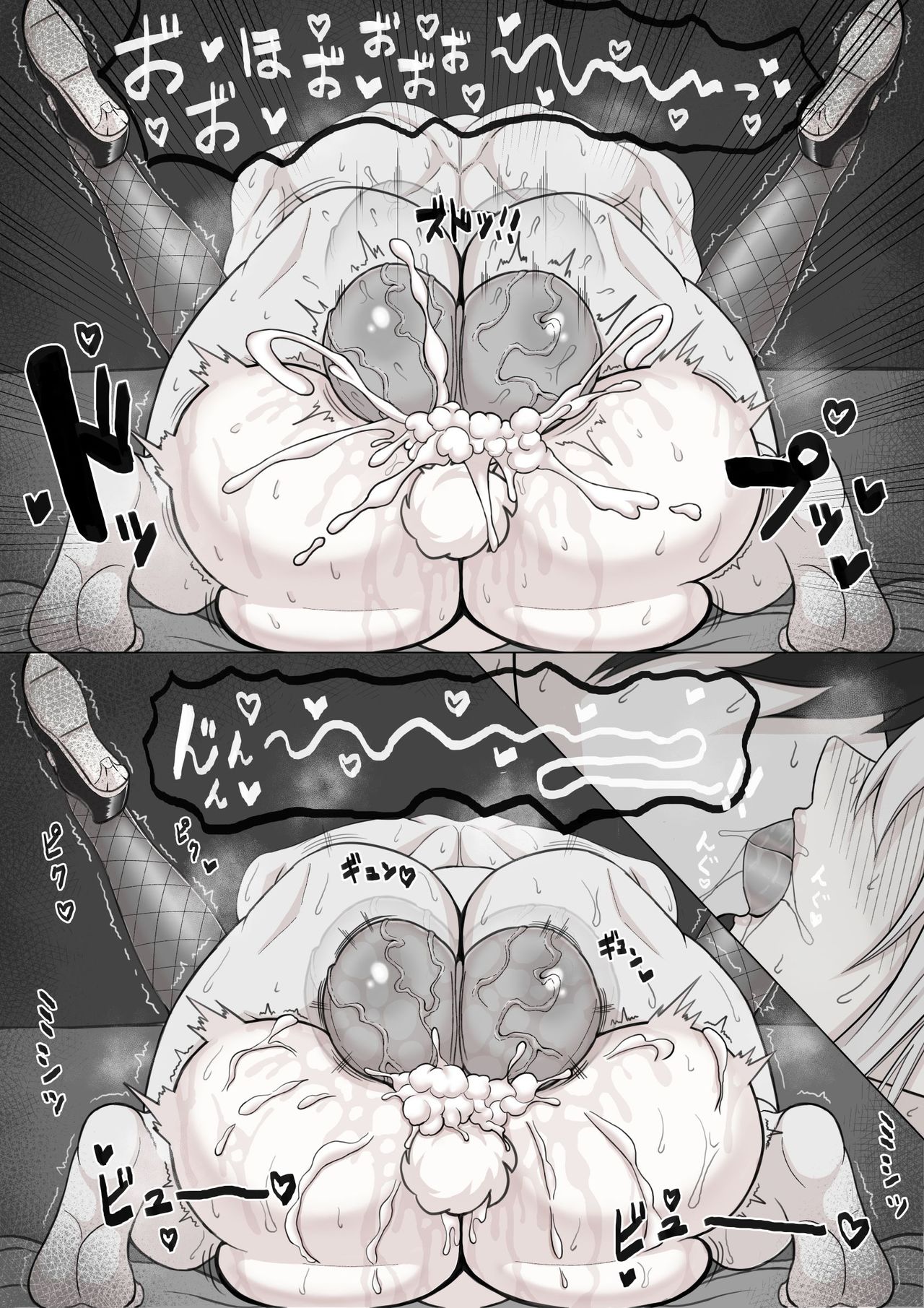 Haramase Bunny Graf page 3 full
