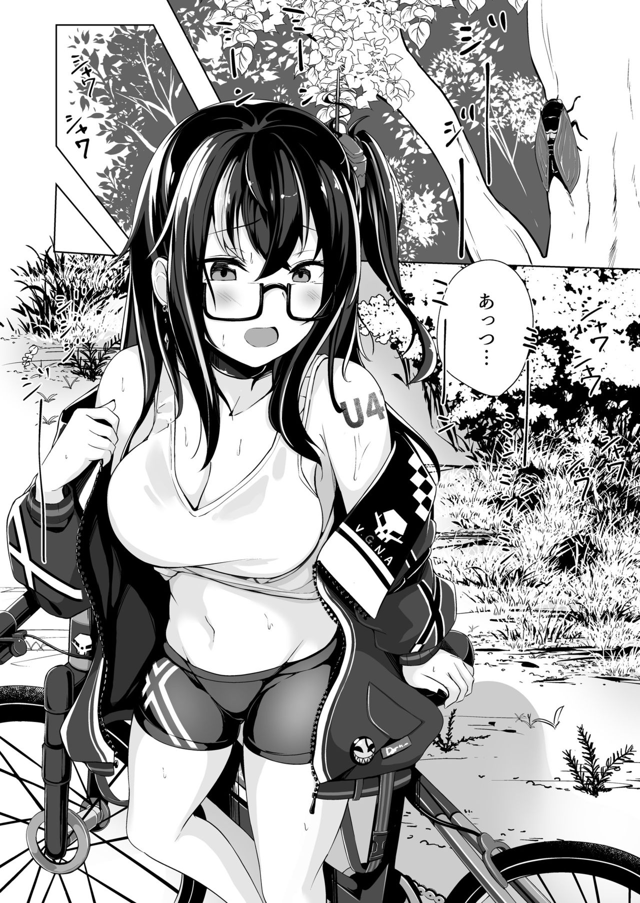 Asedaku Alone Wolf - alone wolf with sweat page 2 full