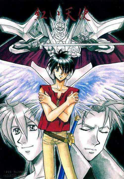 Kurenai Tenshi page 1 full