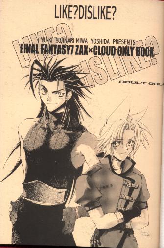 LIKE? DISLIKE? page 2 full