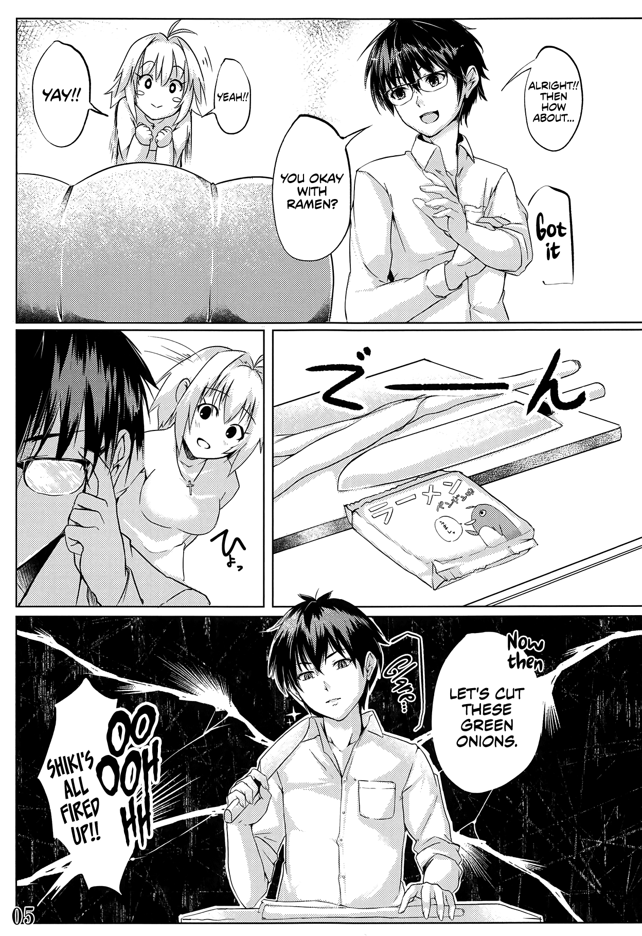 Shinai | True Love page 6 full