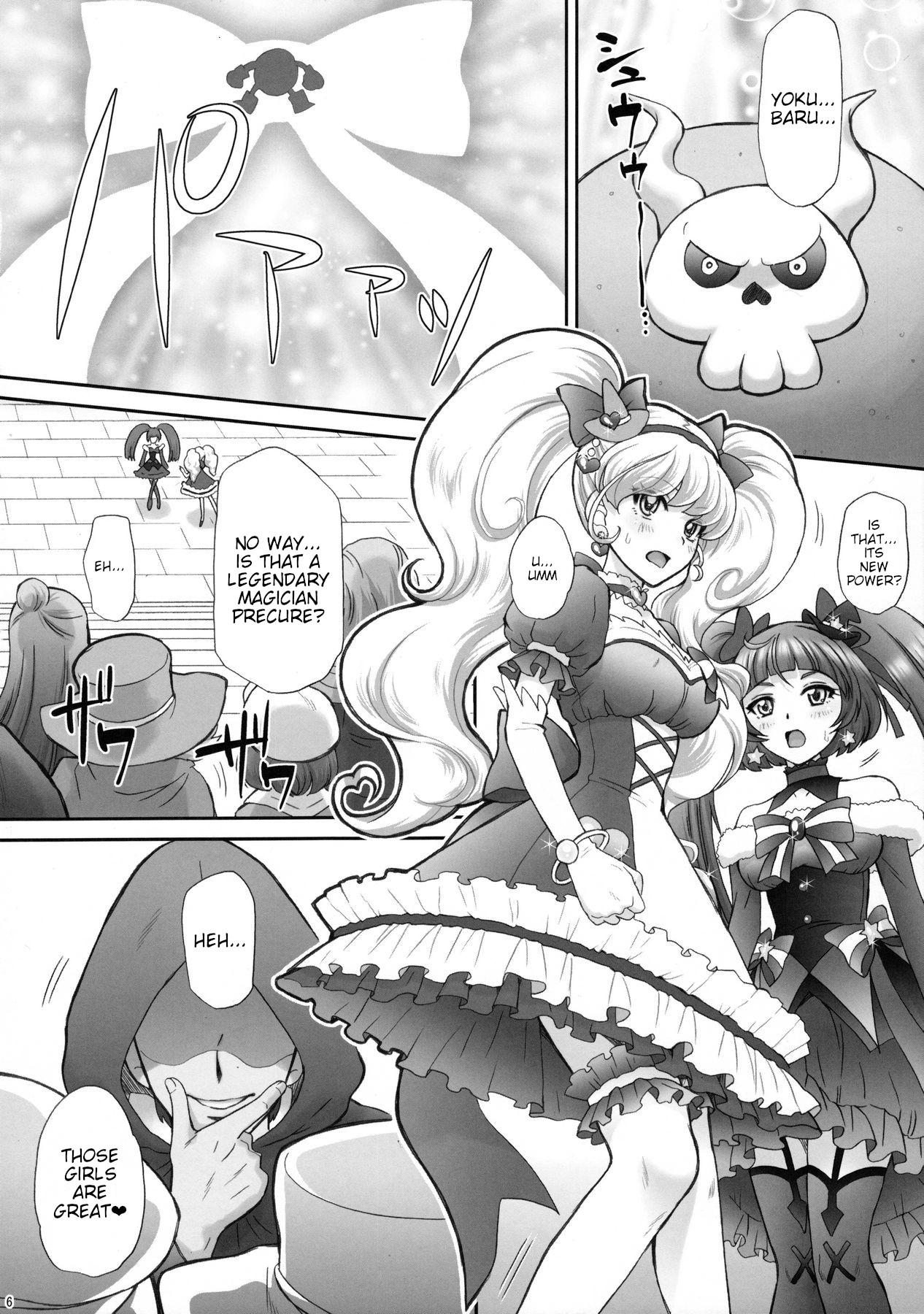 Yarareru Miracle | Miracle Rape page 5 full