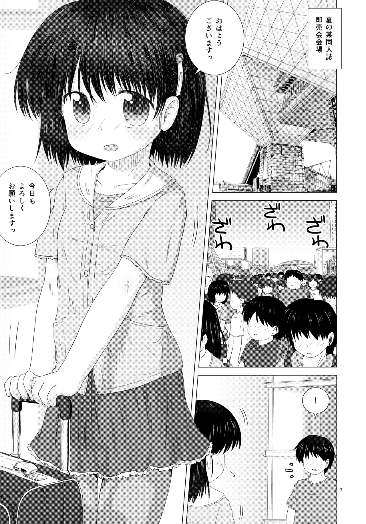 SCO-X page 2 full
