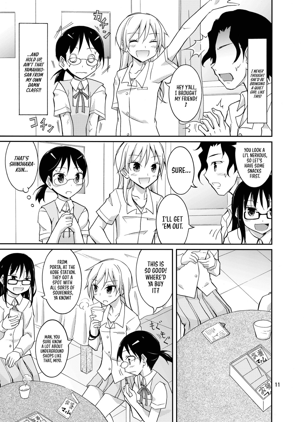 Roshutsu Test Play 2 | Exhibitionism Playtest 2 page 10 full