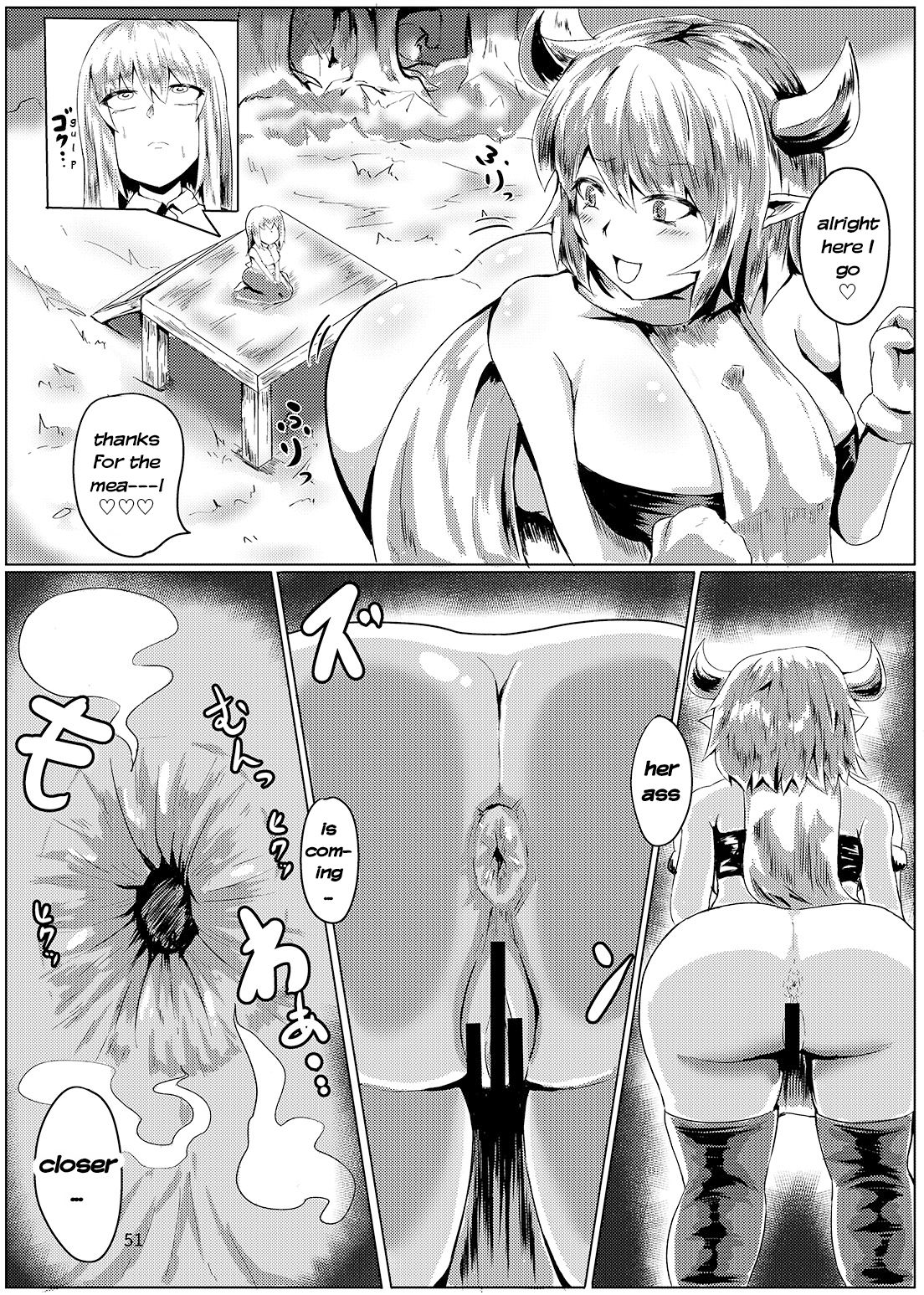 Anal Vore Goudou page 3 full