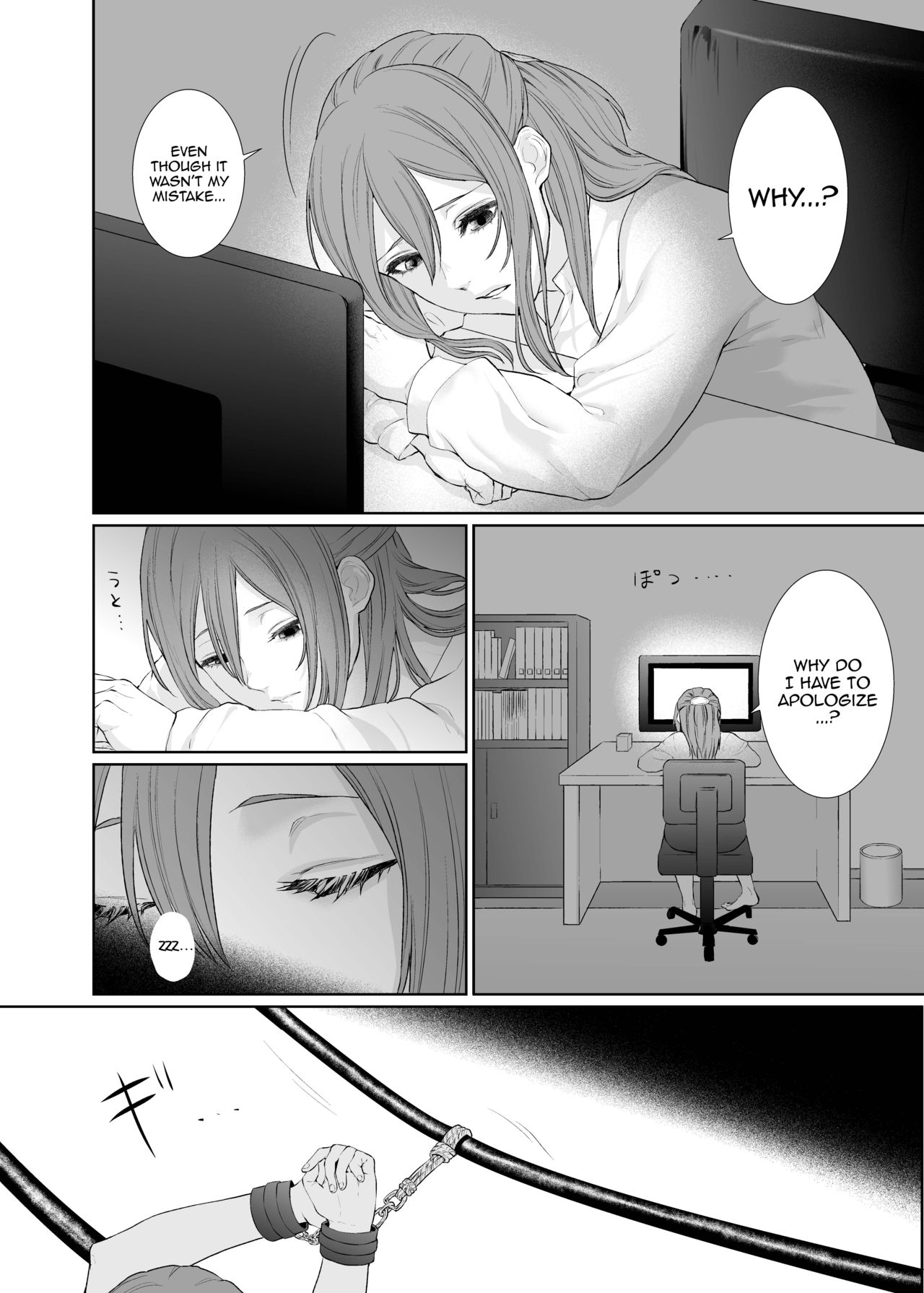 LesFes Co -Candid Reporting- Vol. 001 page 4 full