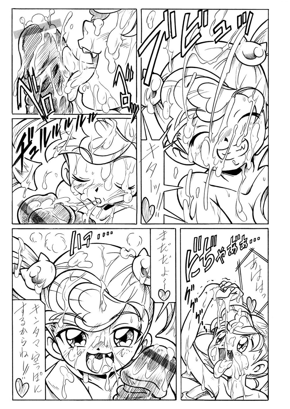 booth page 3 full