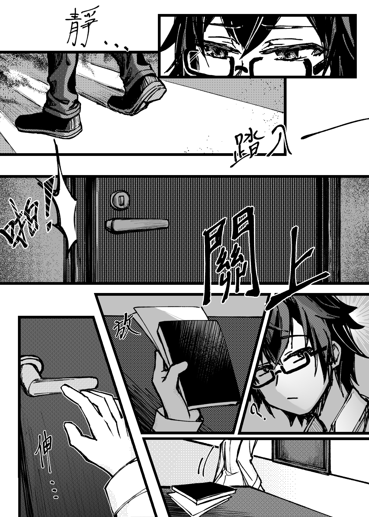 ADxAD page 6 full
