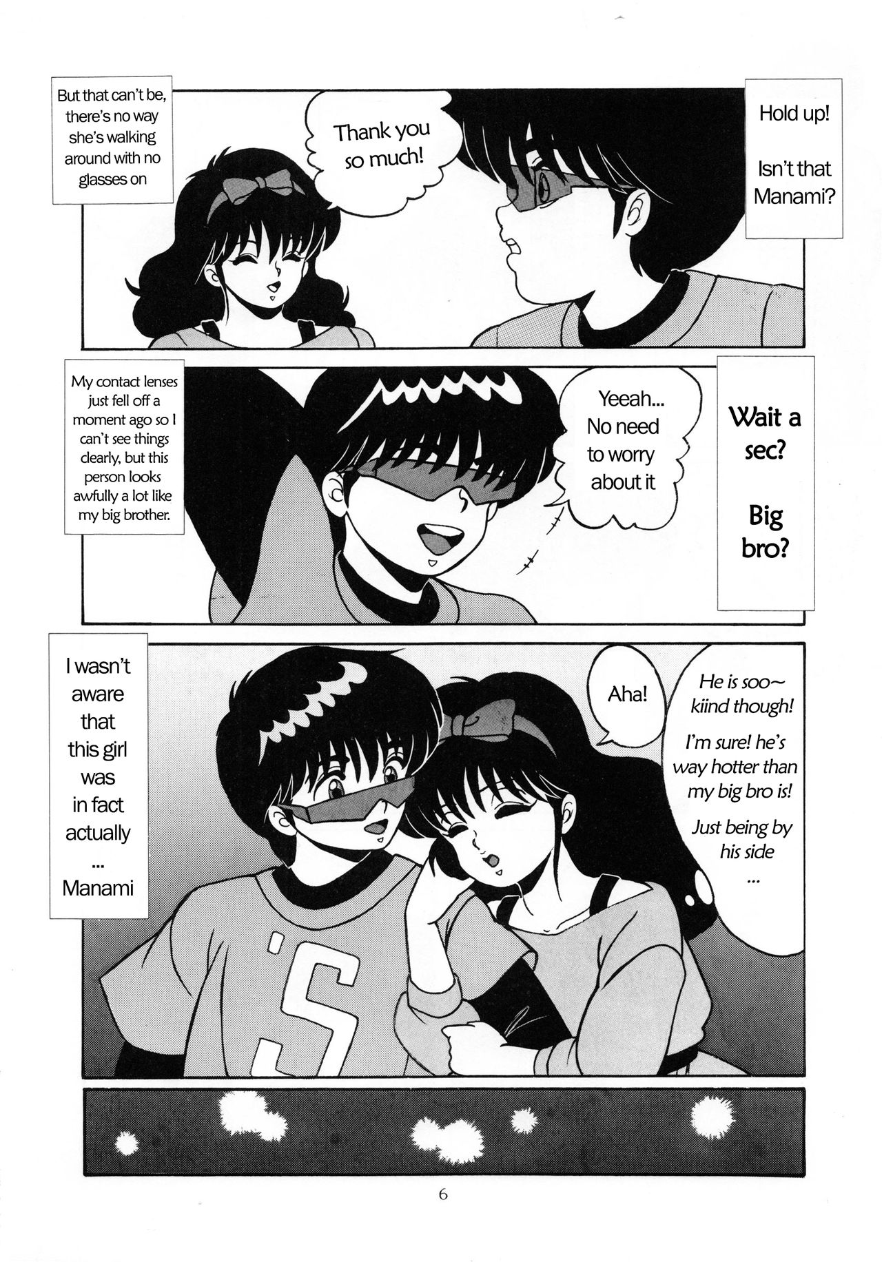 ORANGE CRUSH K-I-M-A-G-U-R-E Subcharacter EDITION page 7 full