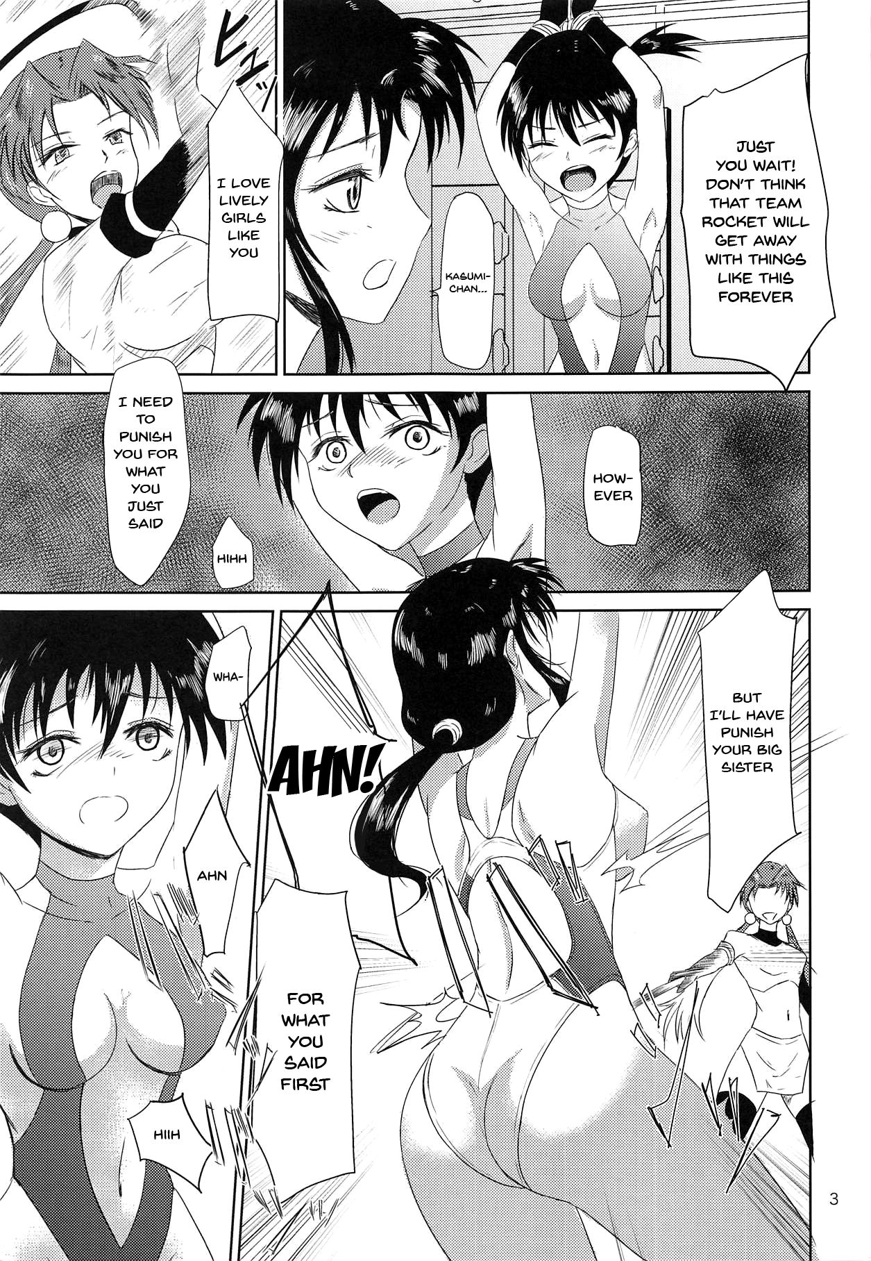 TYPE BLUE page 5 full