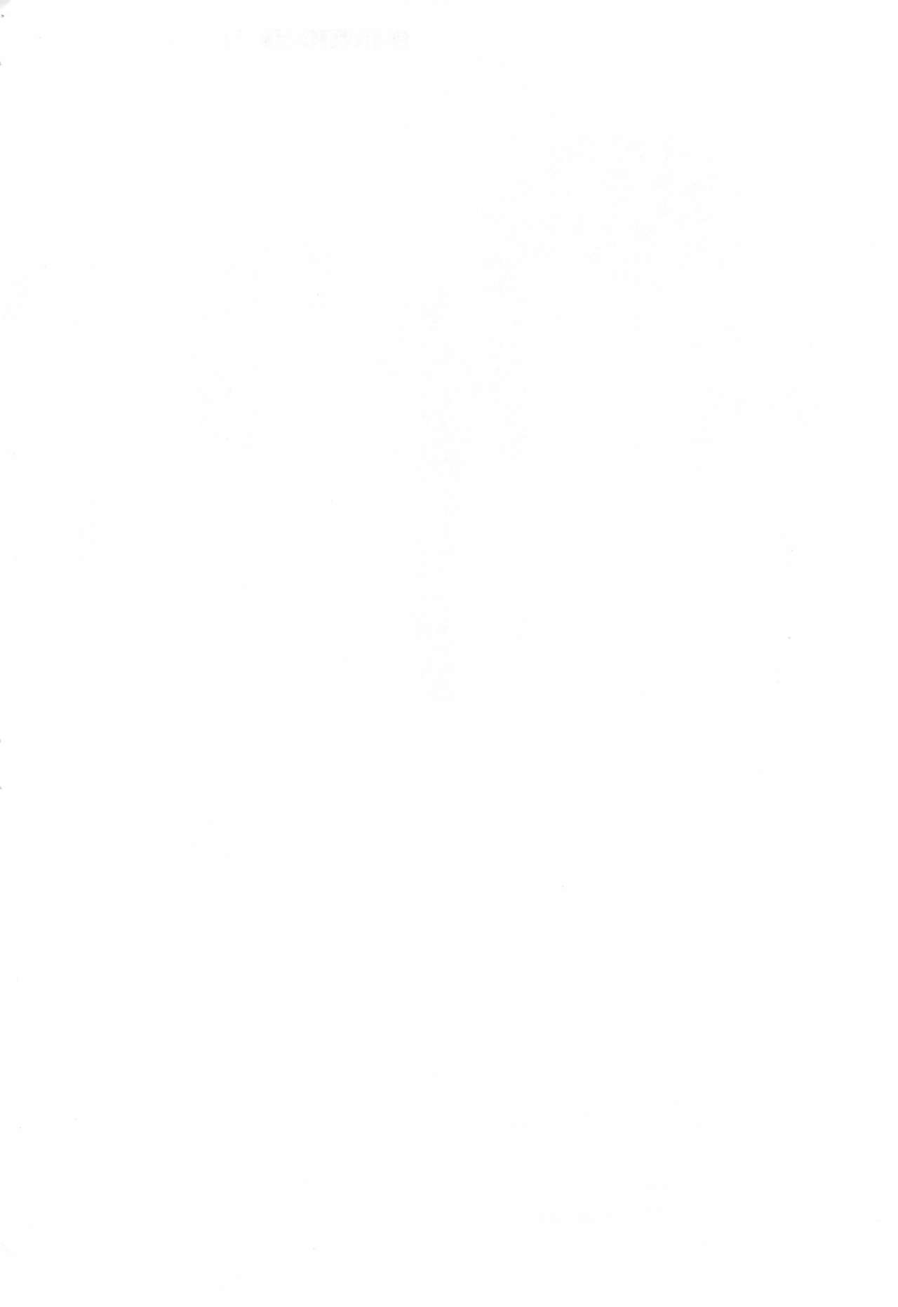 LSSL Lovely Sister & Senpai LOVE page 2 full